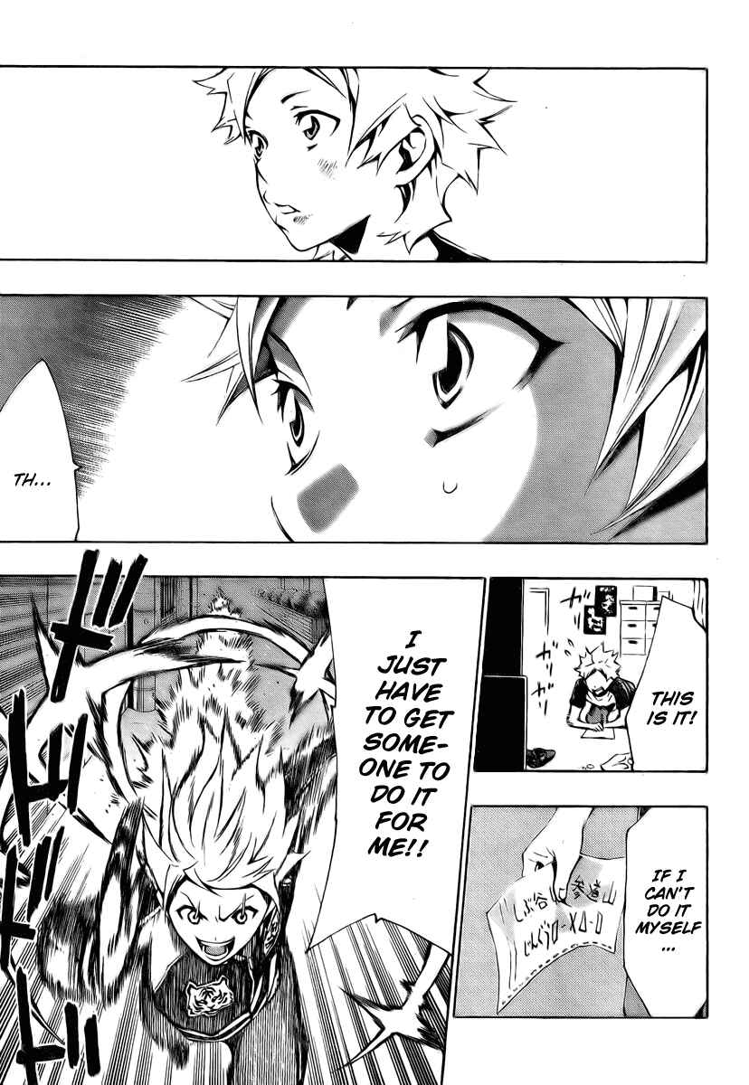 Page 23 Chapter 4 Ice Revolution