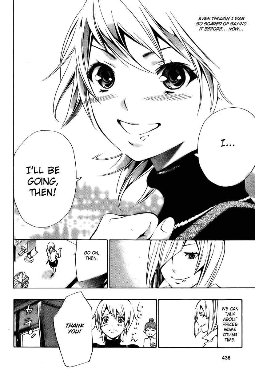 Page 43 Chapter 4 Ice Revolution