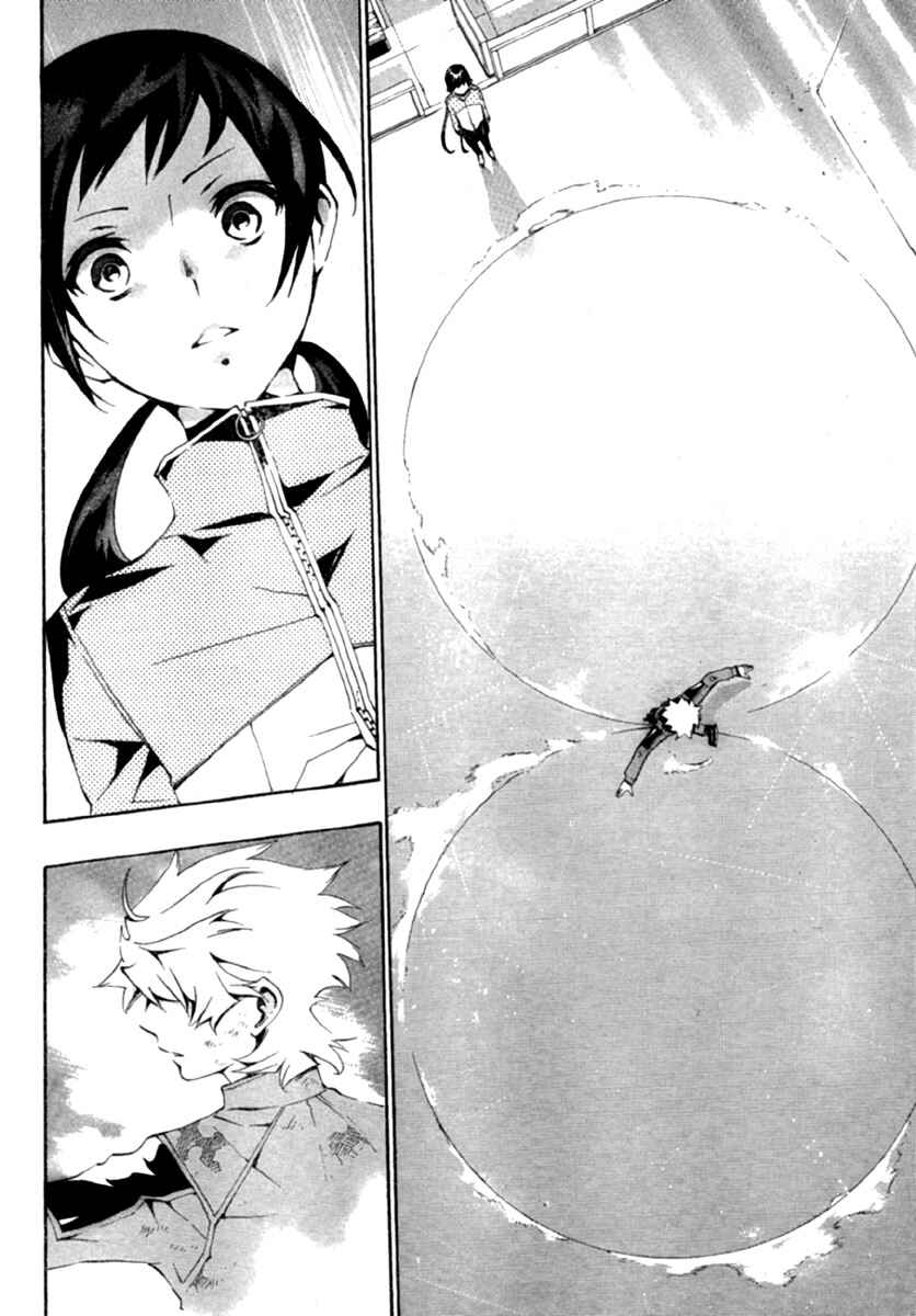 Page 40 Chapter 3 Ice Revolution
