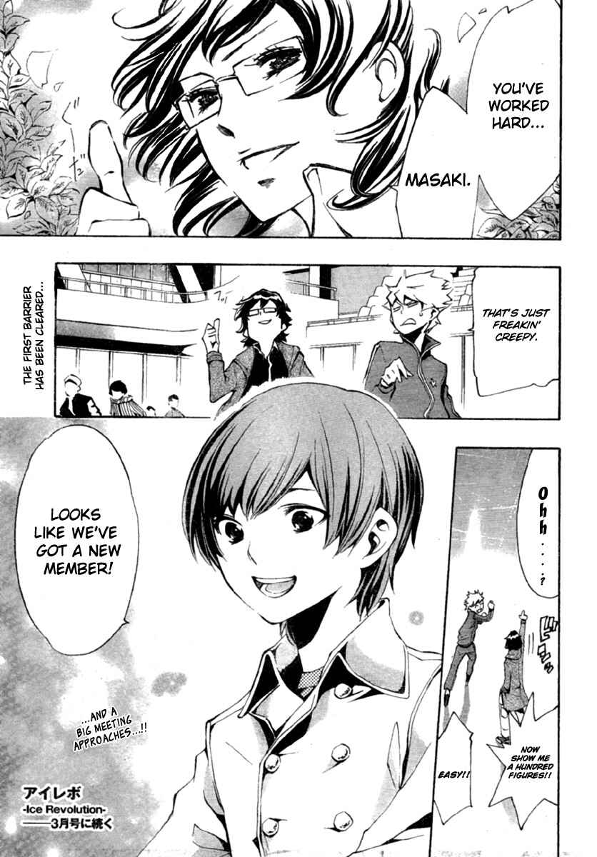 Page 45 Chapter 3 Ice Revolution