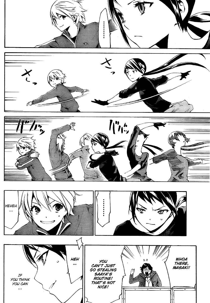 Page 11 Chapter 5 Ice Revolution