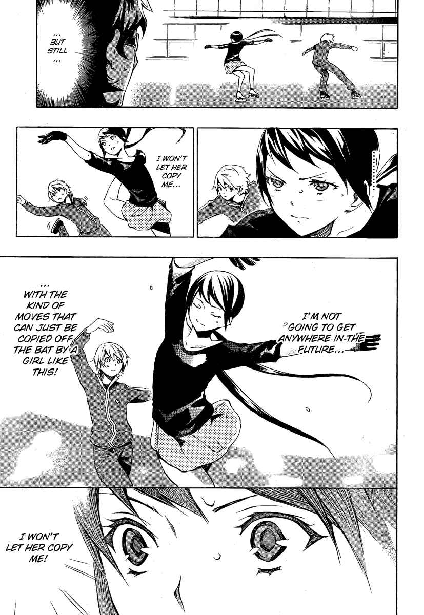 Page 19 Chapter 5 Ice Revolution