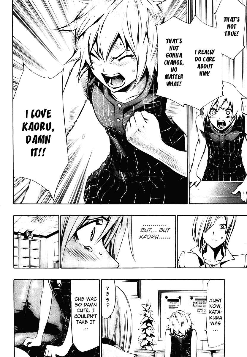 Page 10 Chapter 8 Ice Revolution