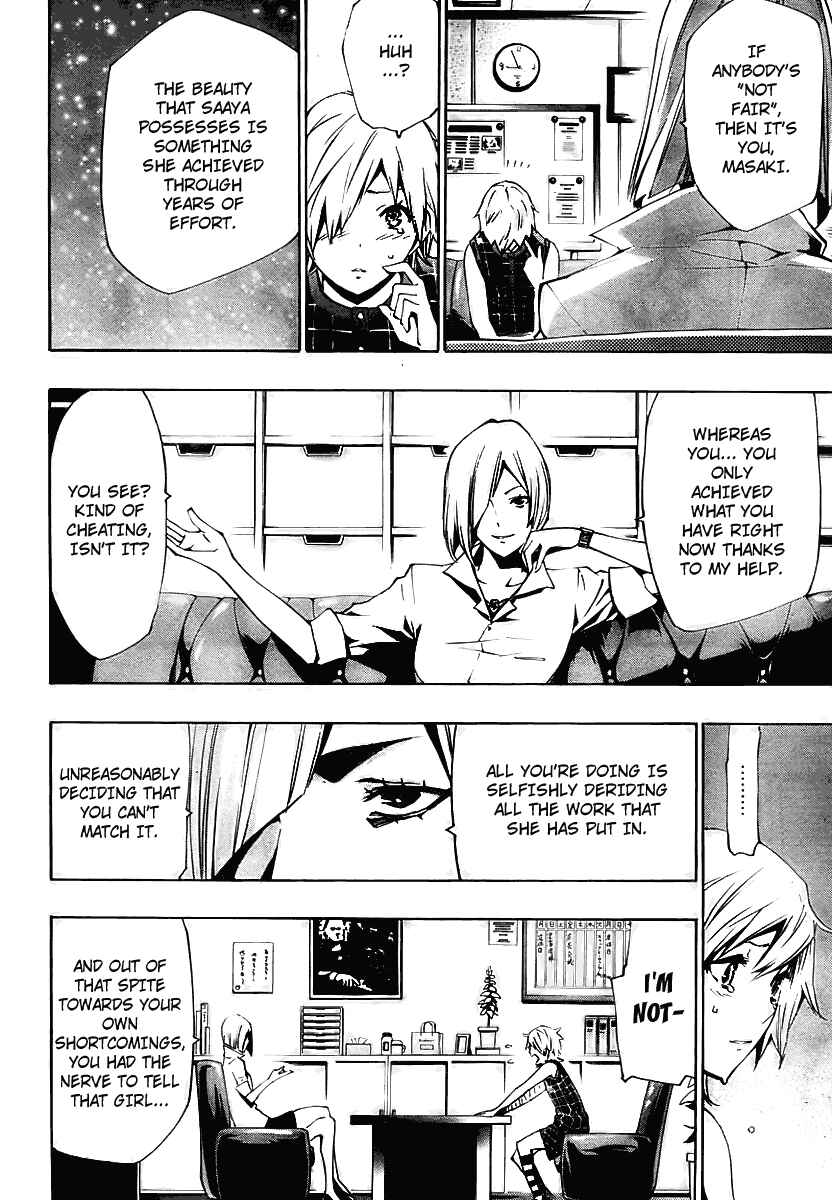 Page 12 Chapter 8 Ice Revolution