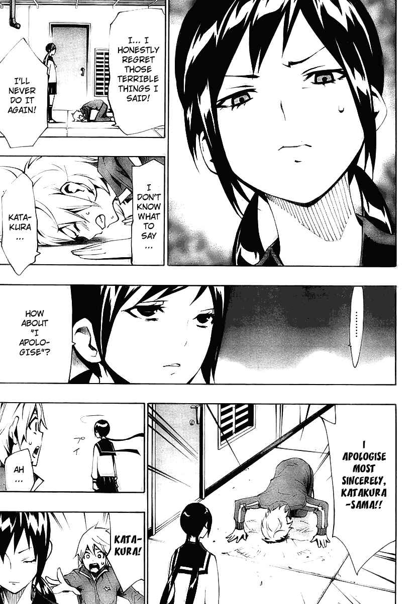 Page 23 Chapter 8 Ice Revolution