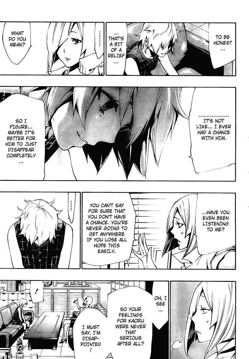 Page 9 Chapter 8 Ice Revolution