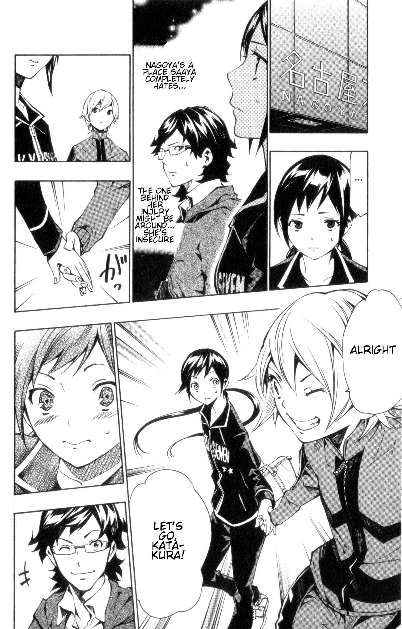 Page 14 Chapter 11 Ice Revolution