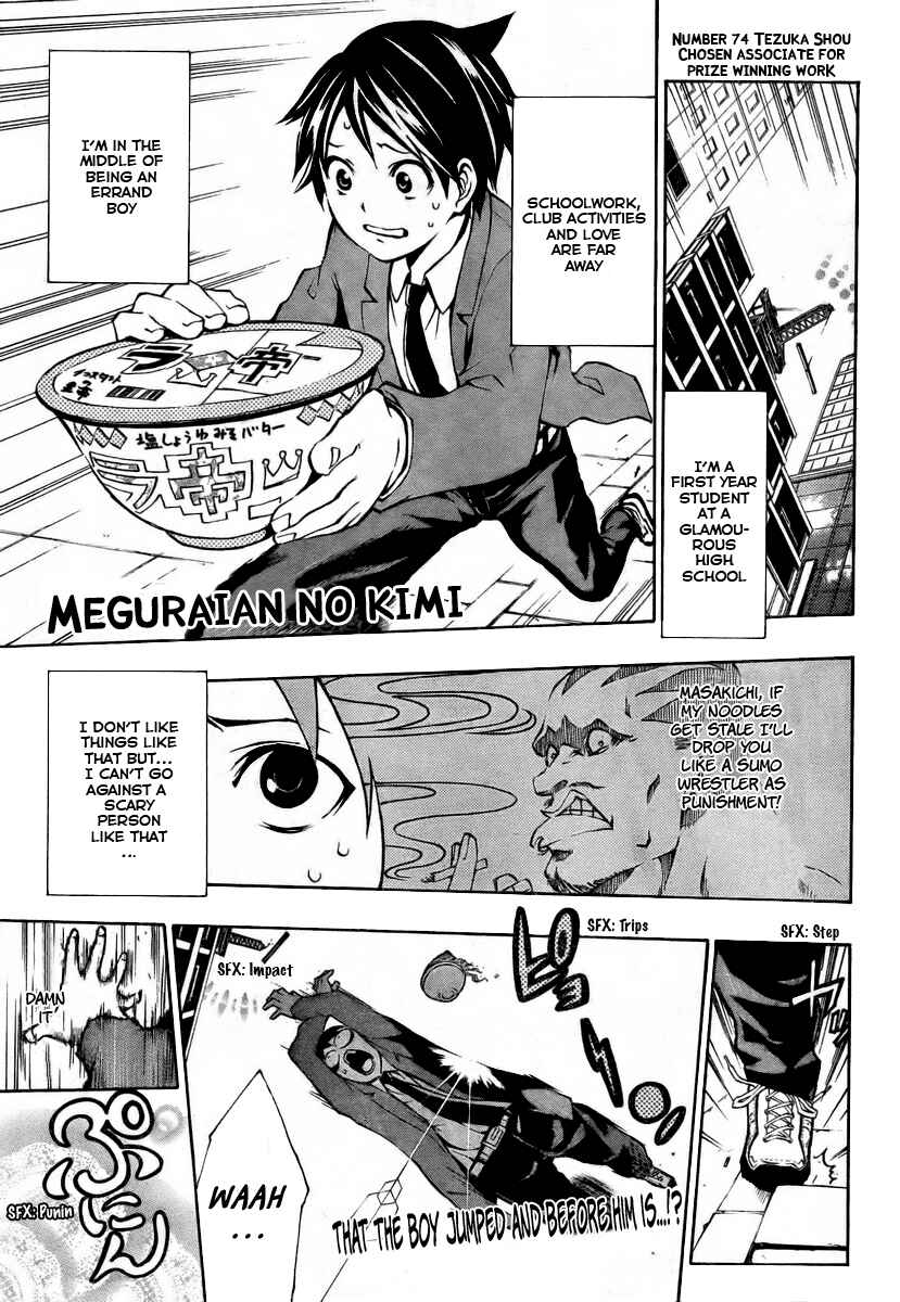 Page 1 Chapter 7.5 Ice Revolution