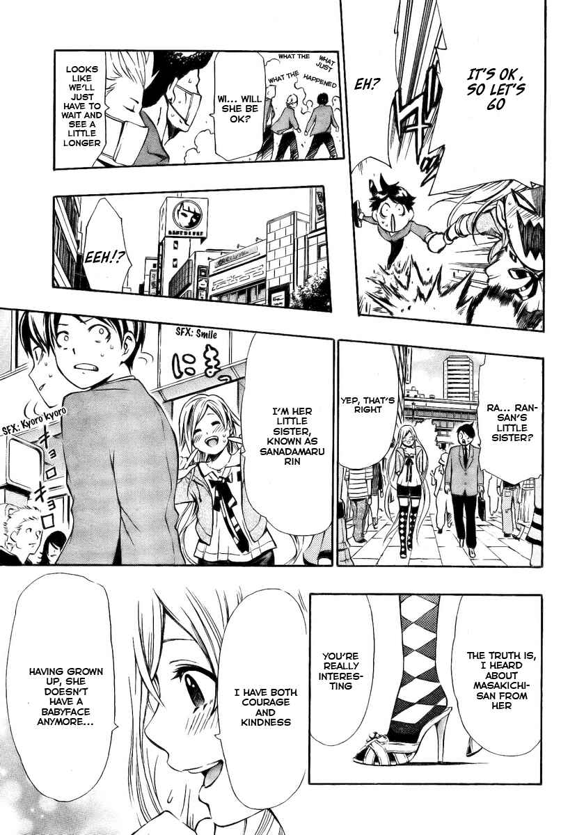 Page 17 Chapter 7.5 Ice Revolution
