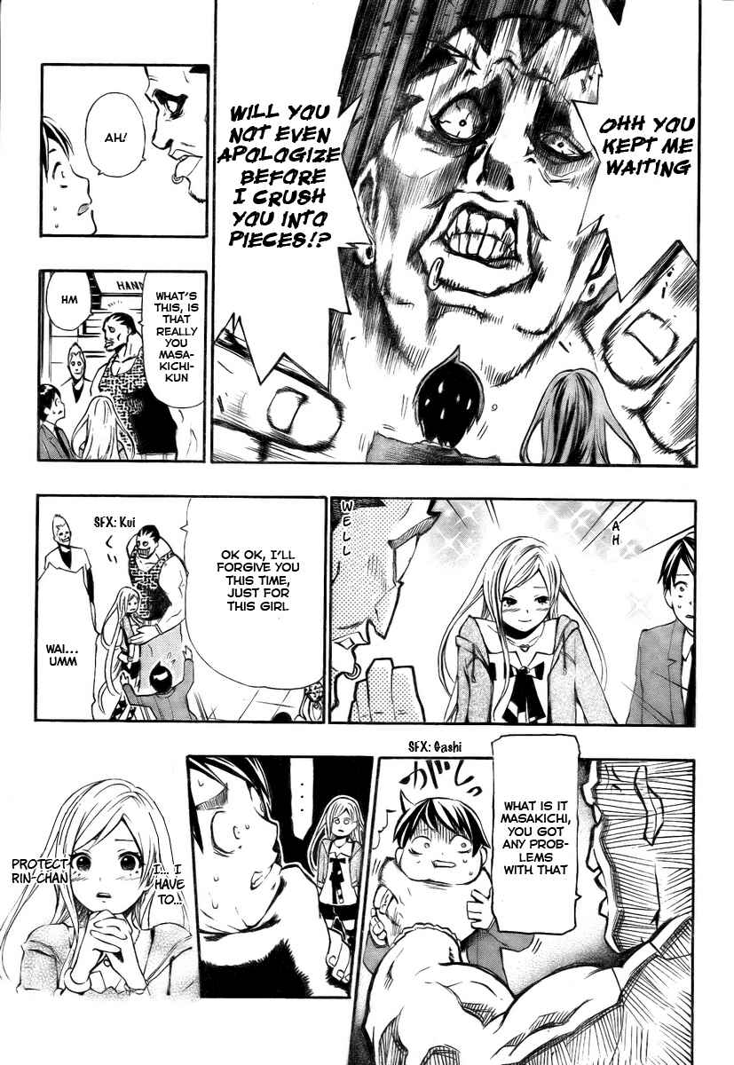 Page 19 Chapter 7.5 Ice Revolution