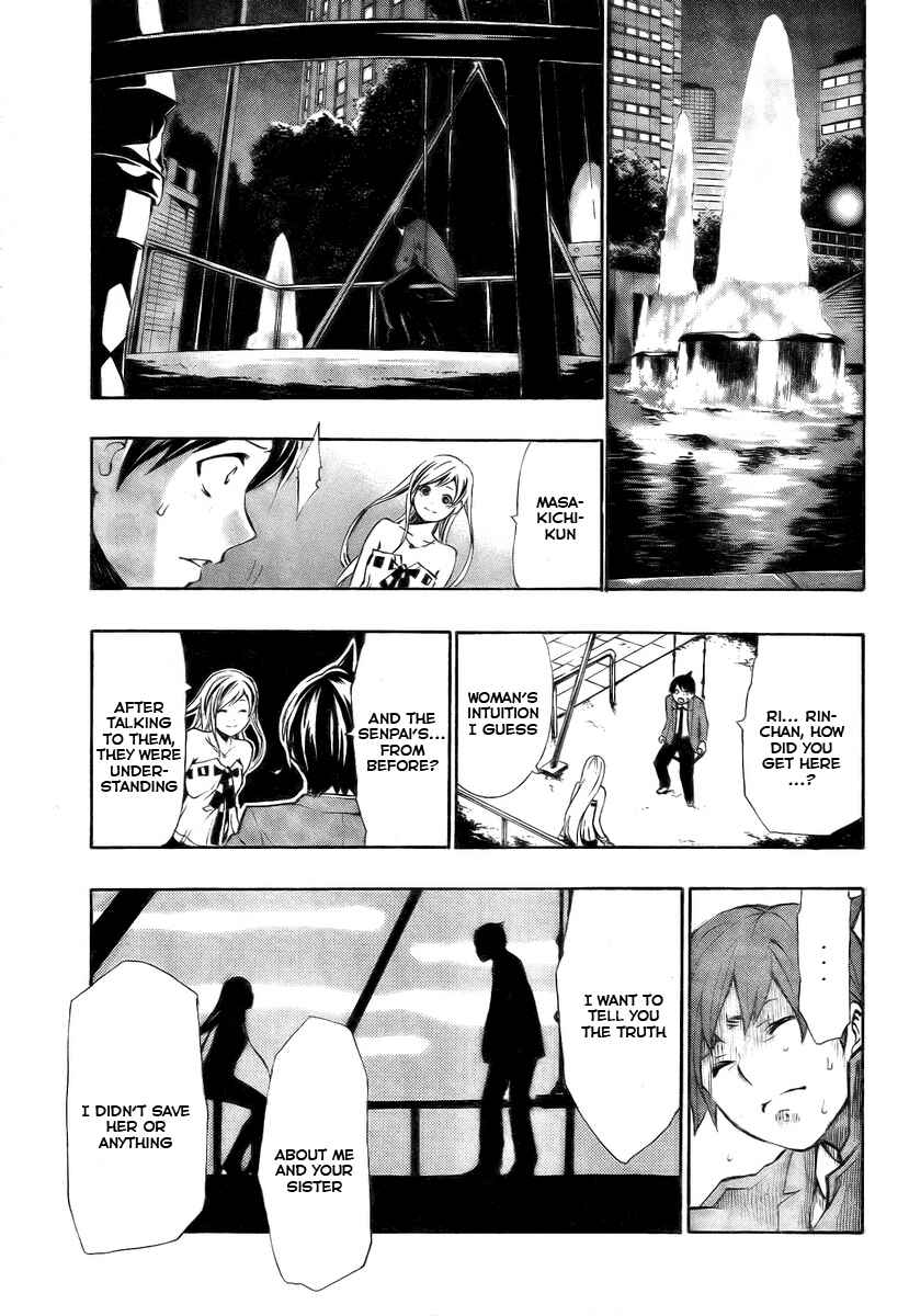 Page 23 Chapter 7.5 Ice Revolution