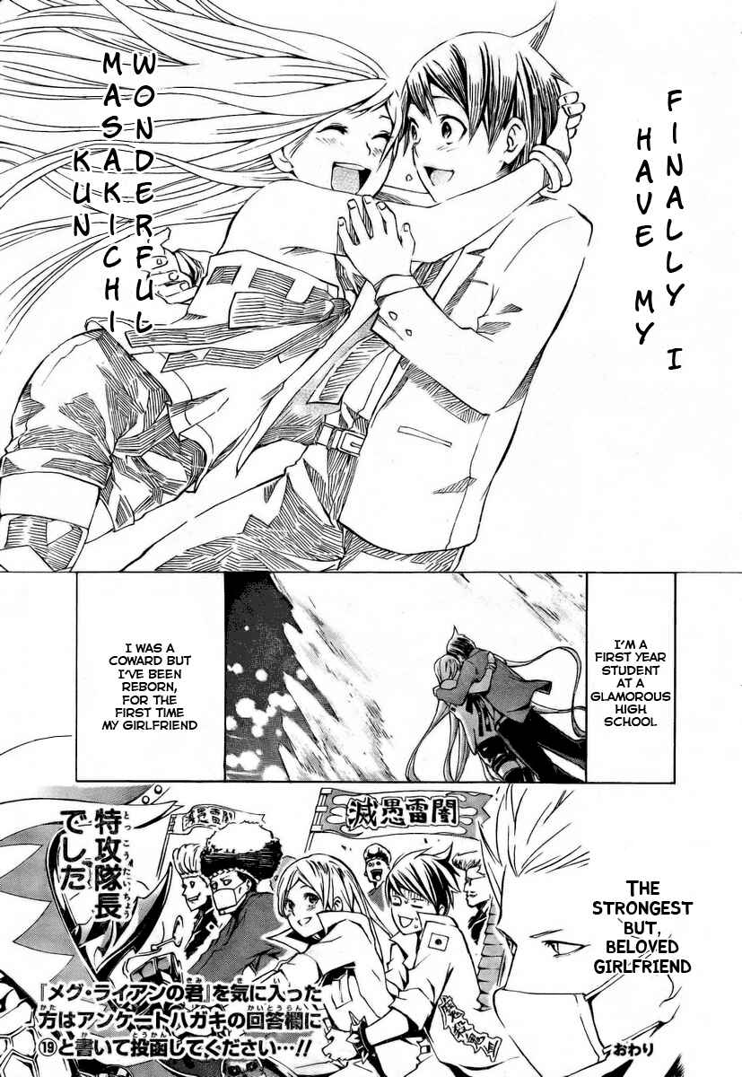 Page 31 Chapter 7.5 Ice Revolution