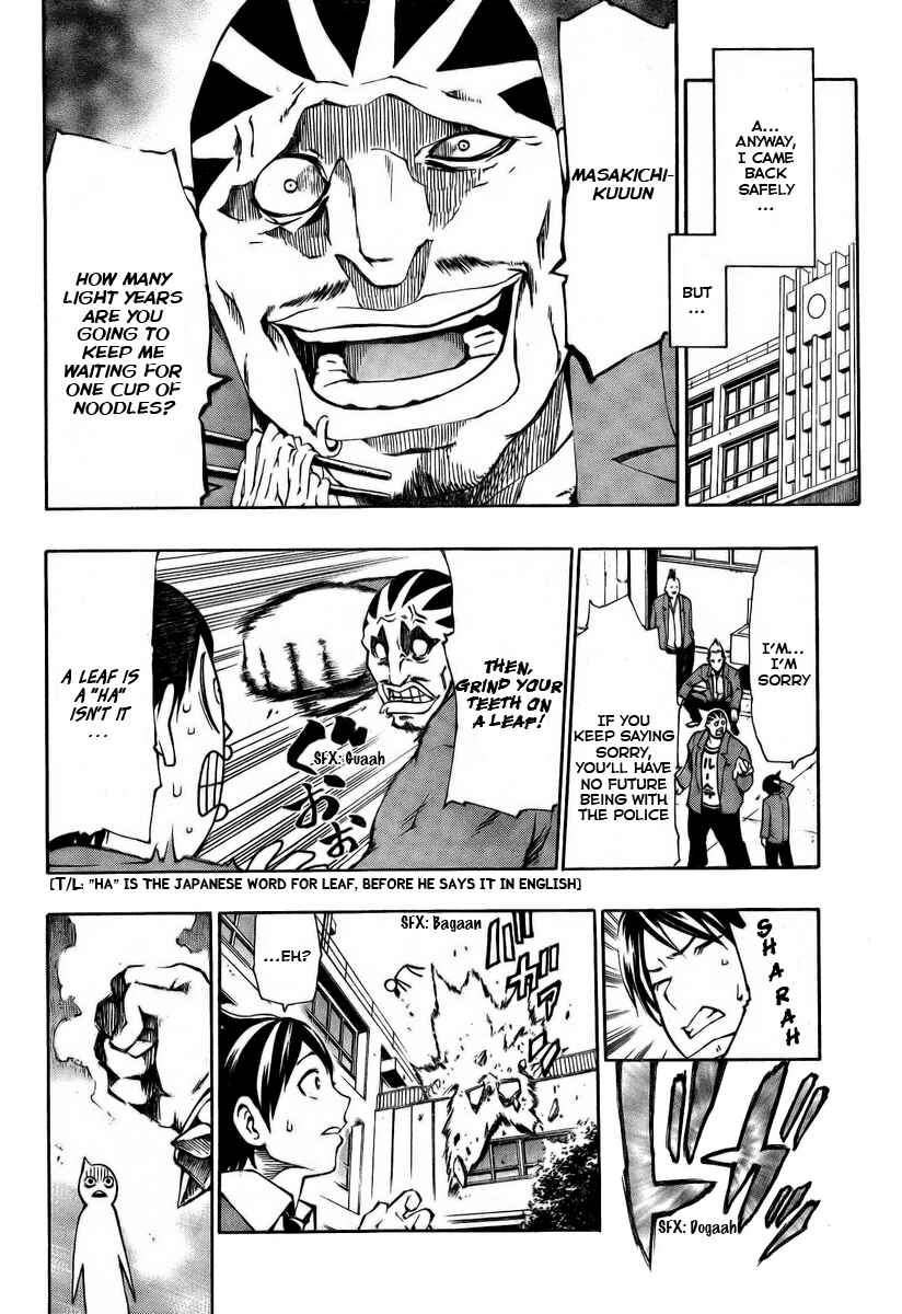 Page 6 Chapter 7.5 Ice Revolution