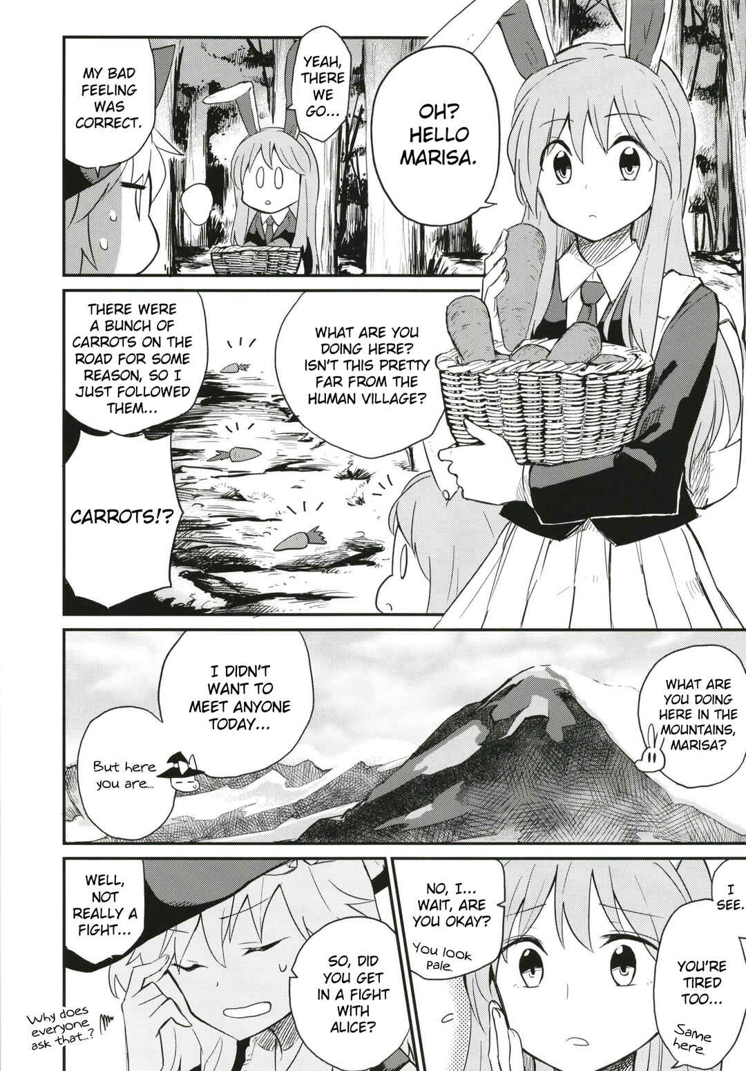 Page 15 Chapter Unknown_437c Touhou - Watashi wo Hitori ni Sasete Kure! (Doujinshi)