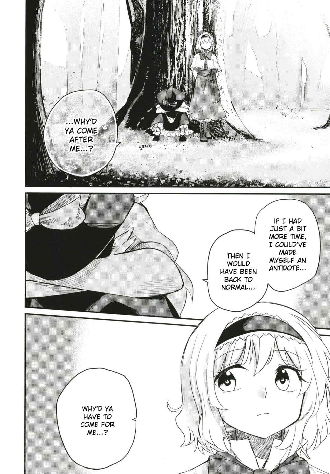 Page 27 Chapter Unknown_437c Touhou - Watashi wo Hitori ni Sasete Kure! (Doujinshi)
