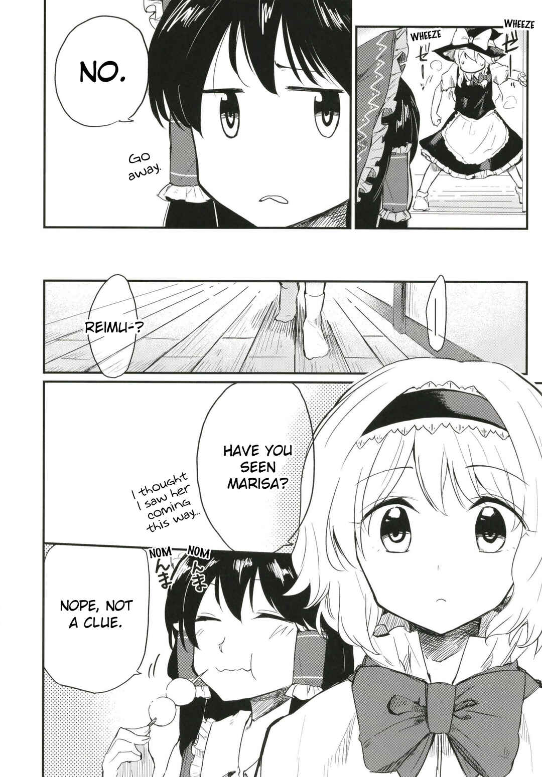 Page 3 Chapter Unknown_437c Touhou - Watashi wo Hitori ni Sasete Kure! (Doujinshi)