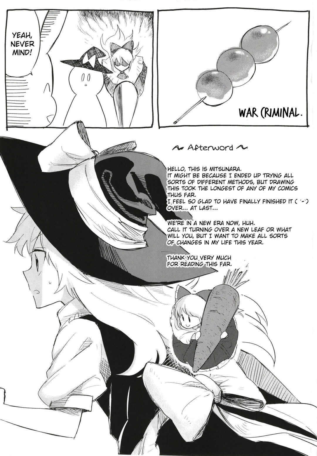Page 32 Chapter Unknown_437c Touhou - Watashi wo Hitori ni Sasete Kure! (Doujinshi)