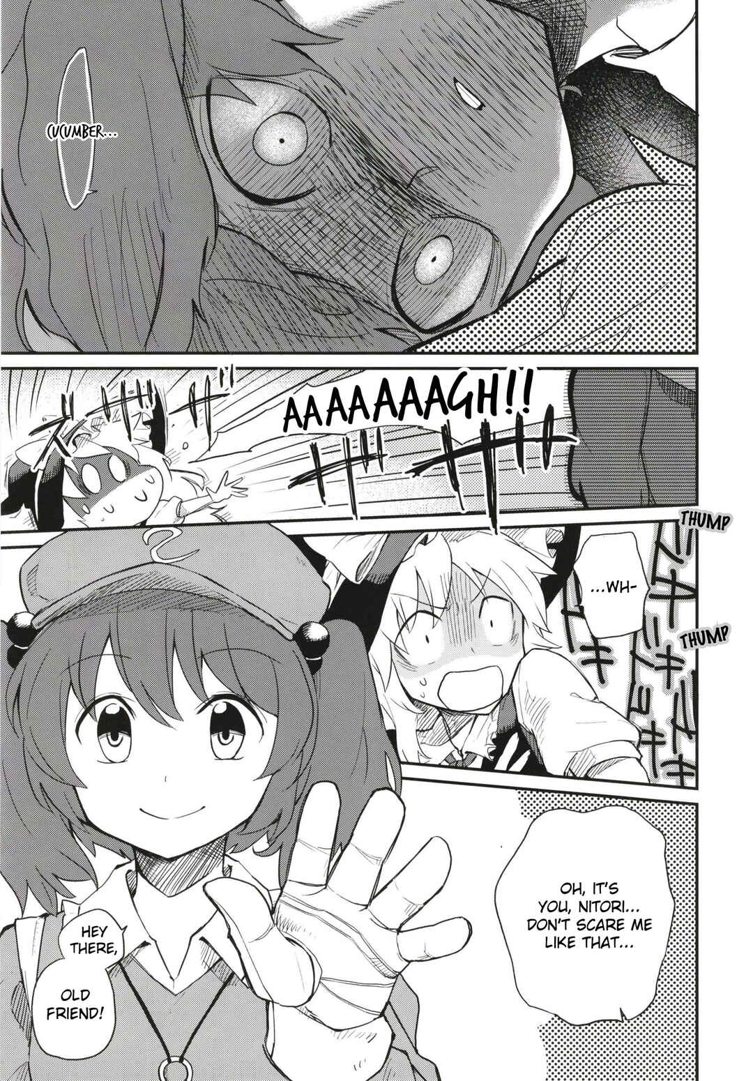 Page 8 Chapter Unknown_437c Touhou - Watashi wo Hitori ni Sasete Kure! (Doujinshi)
