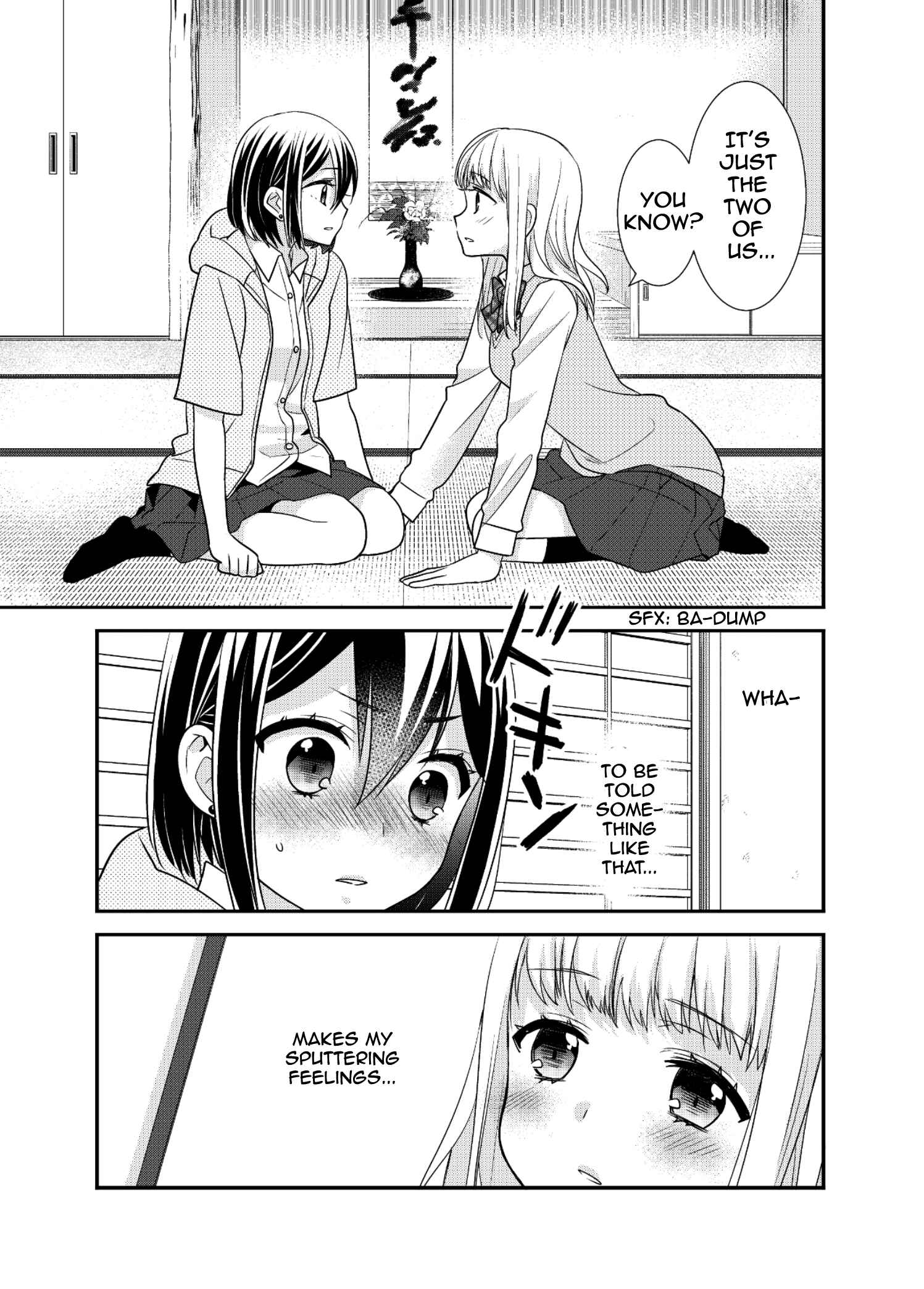 Page 11 Chapter 8 Houkago