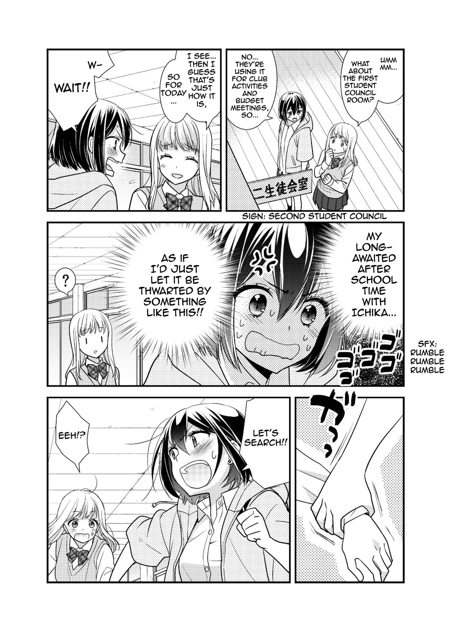 Page 4 Chapter 8 Houkago