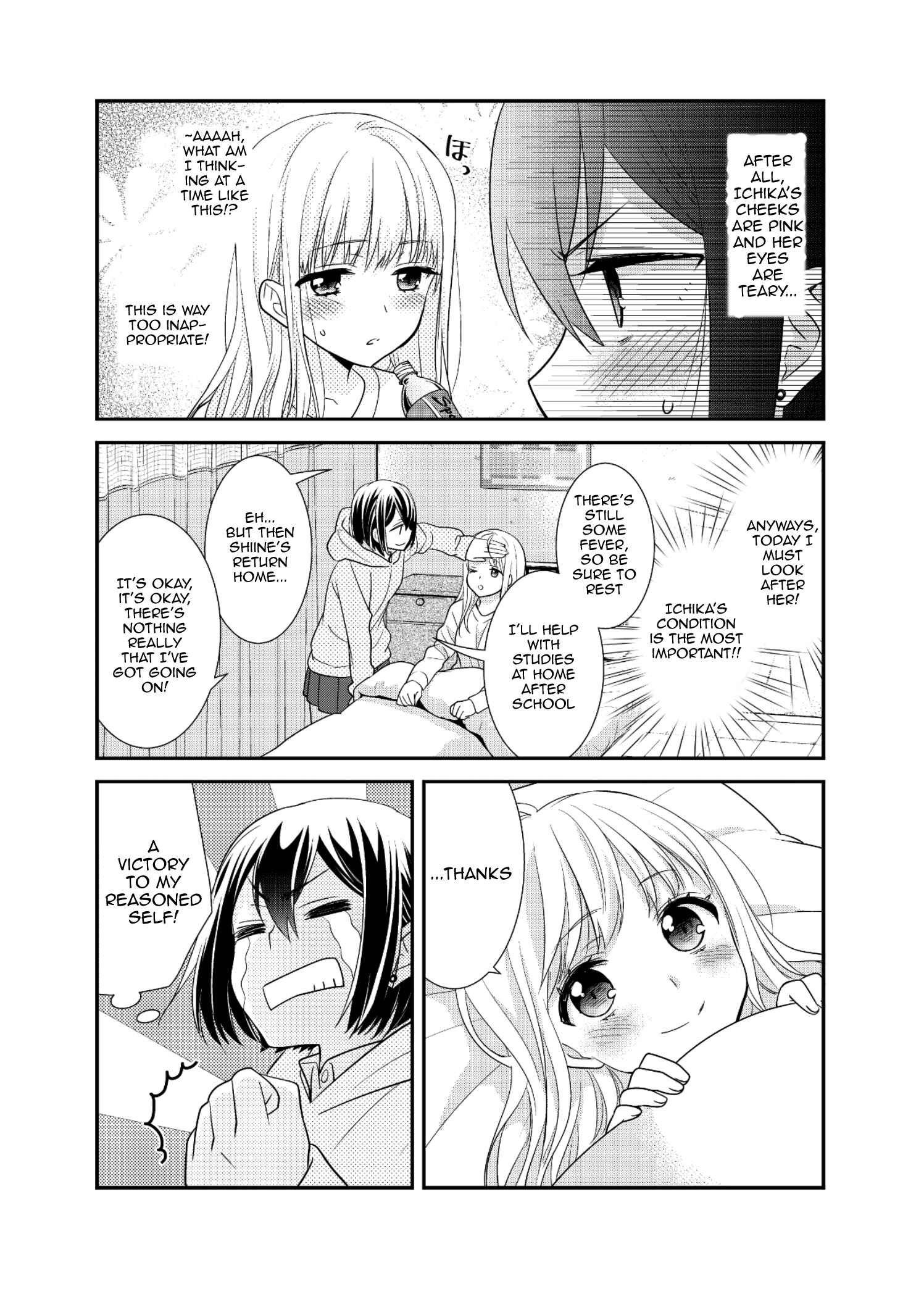 Page 11 Chapter 7 Houkago