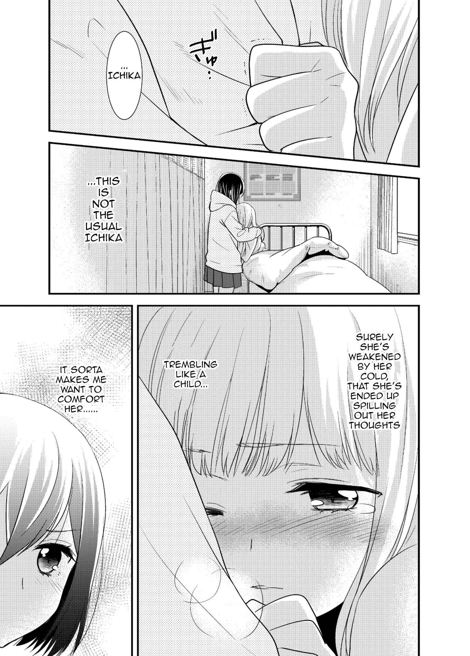Page 19 Chapter 7 Houkago