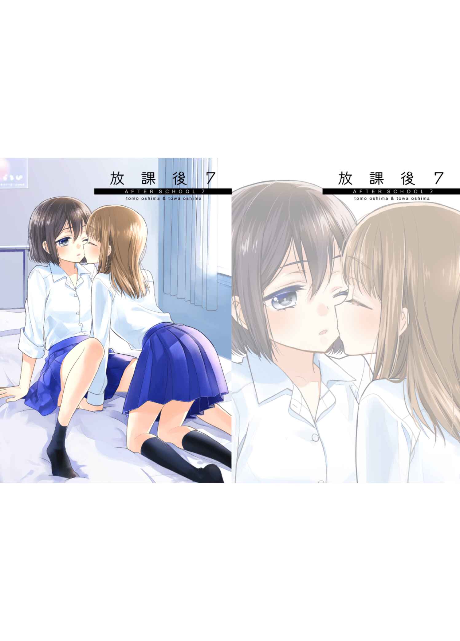 Page 29 Chapter 7 Houkago