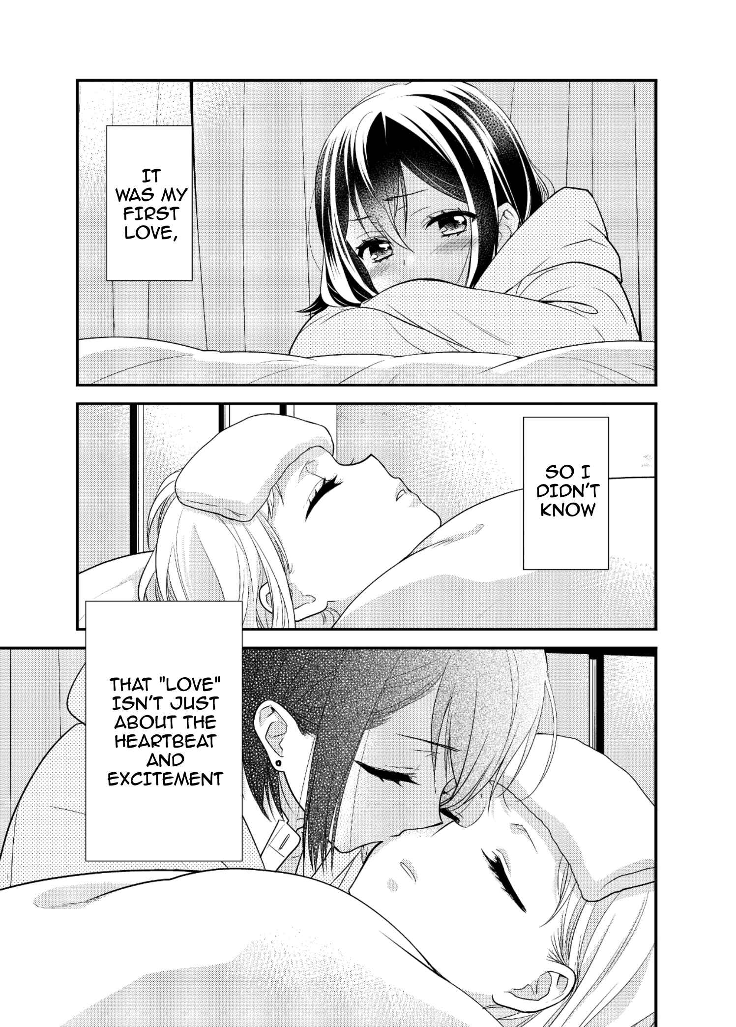 Page 3 Chapter 7 Houkago