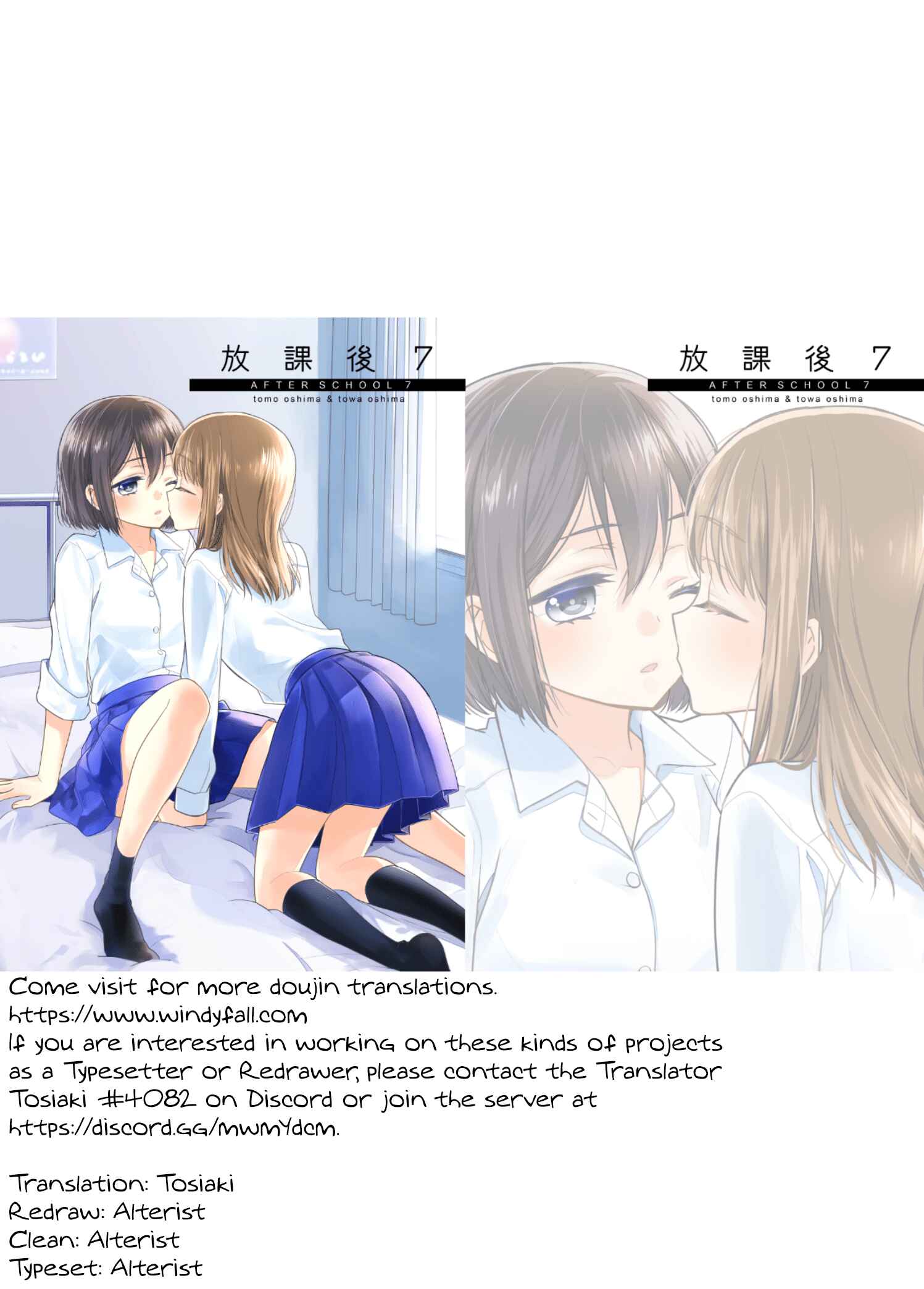 Page 30 Chapter 7 Houkago