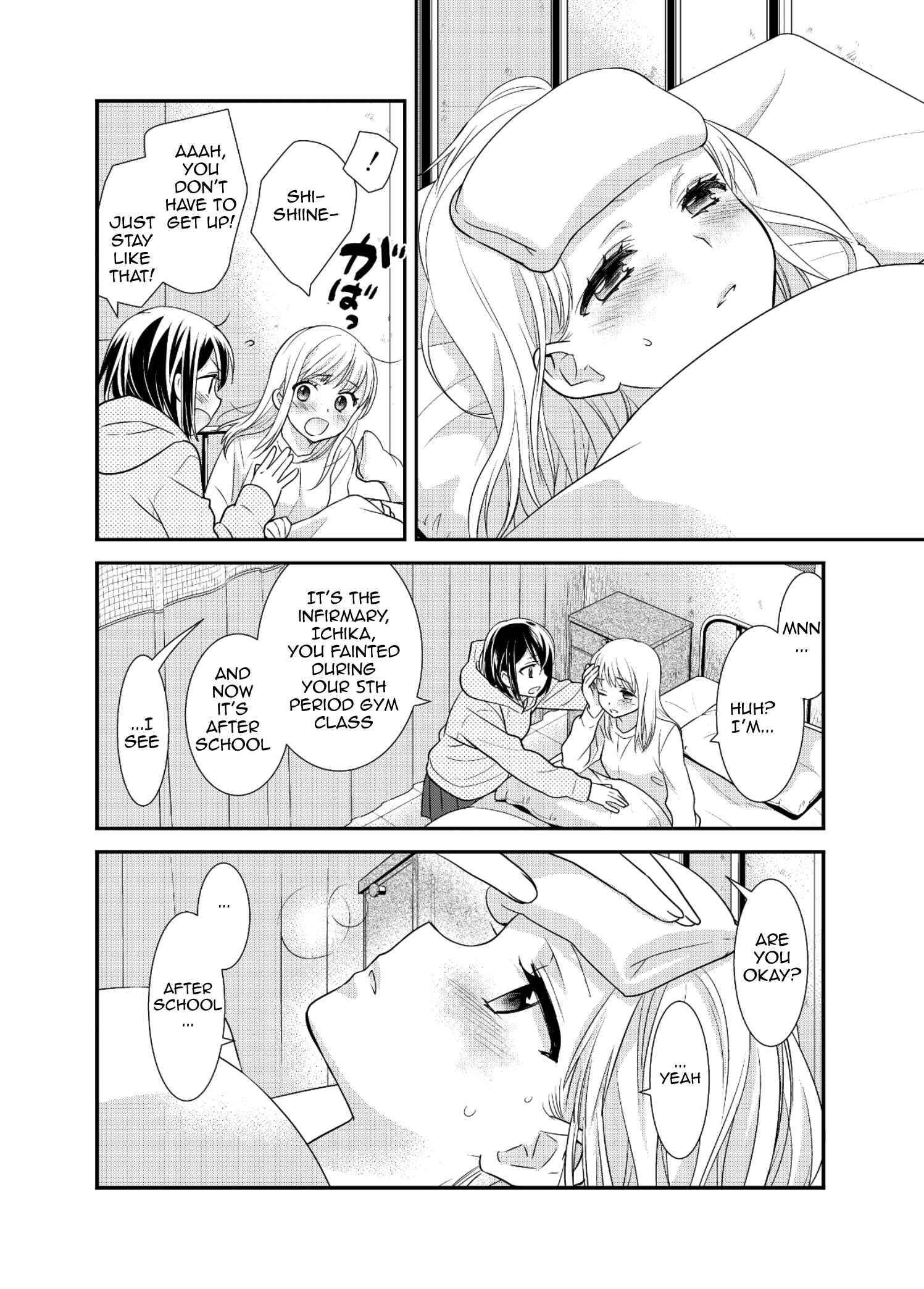 Page 8 Chapter 7 Houkago
