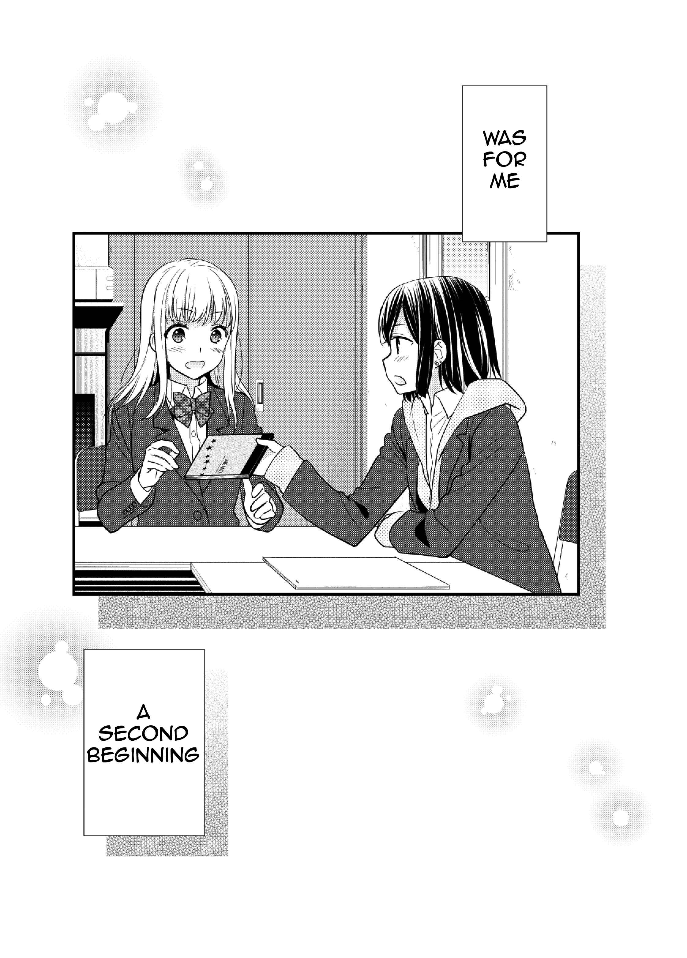 Page 13 Chapter 4.5 Houkago