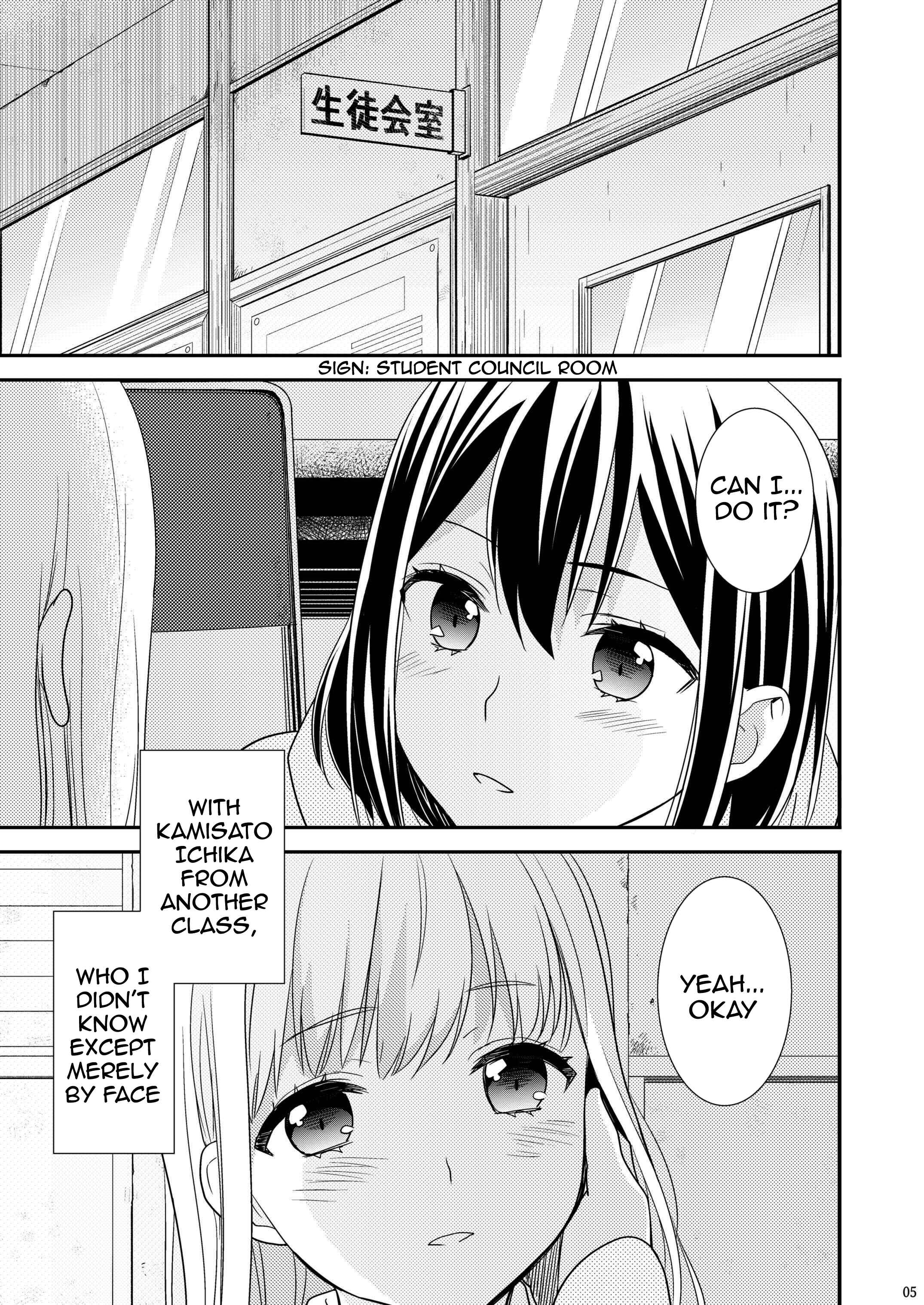 Page 4 Chapter 1.5 Houkago