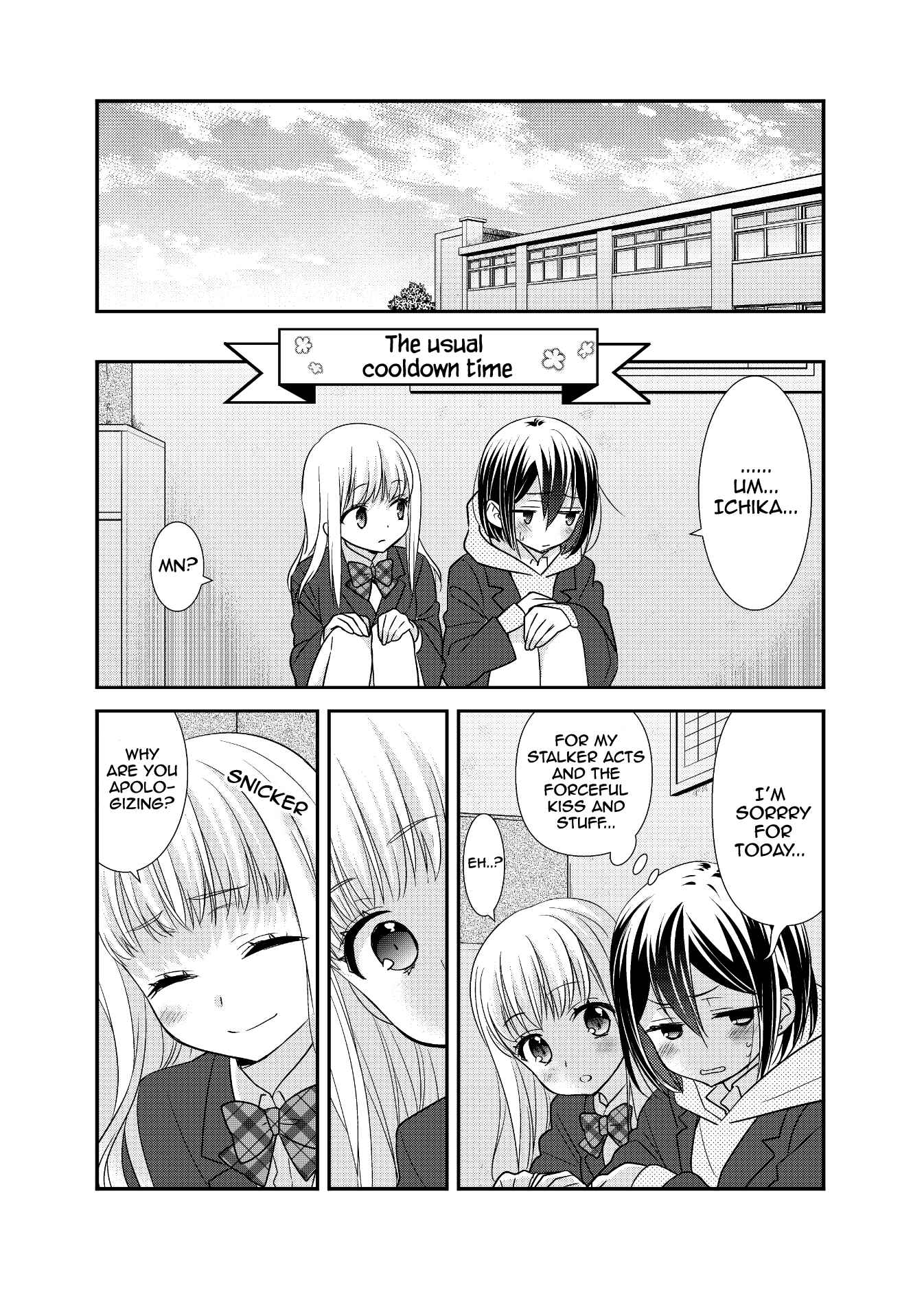 Page 25 Chapter 9 Houkago