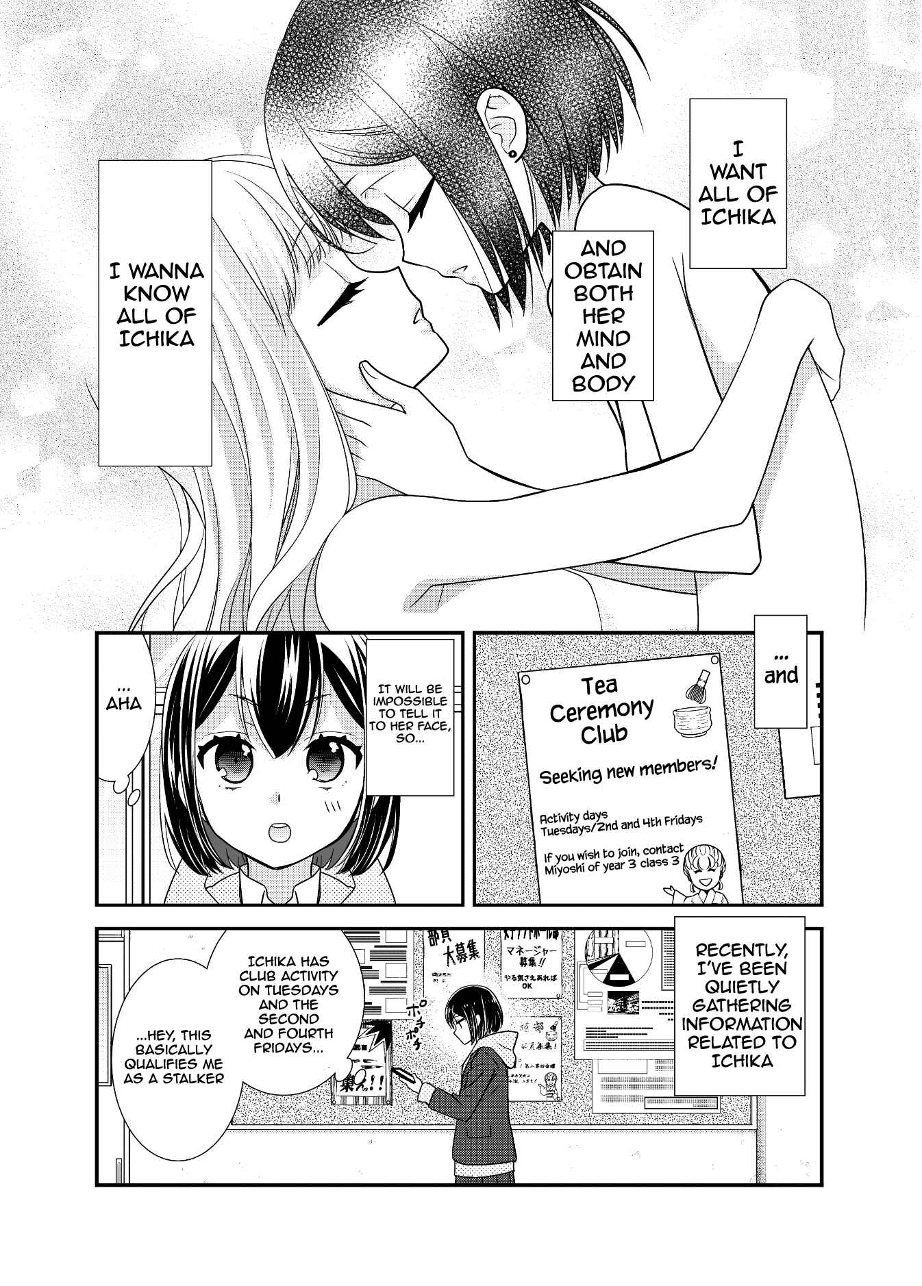 Page 3 Chapter 9 Houkago