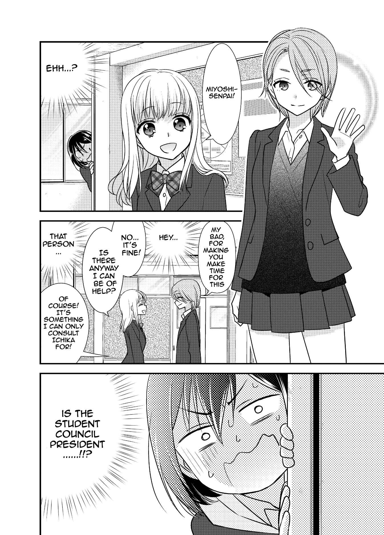 Page 6 Chapter 9 Houkago