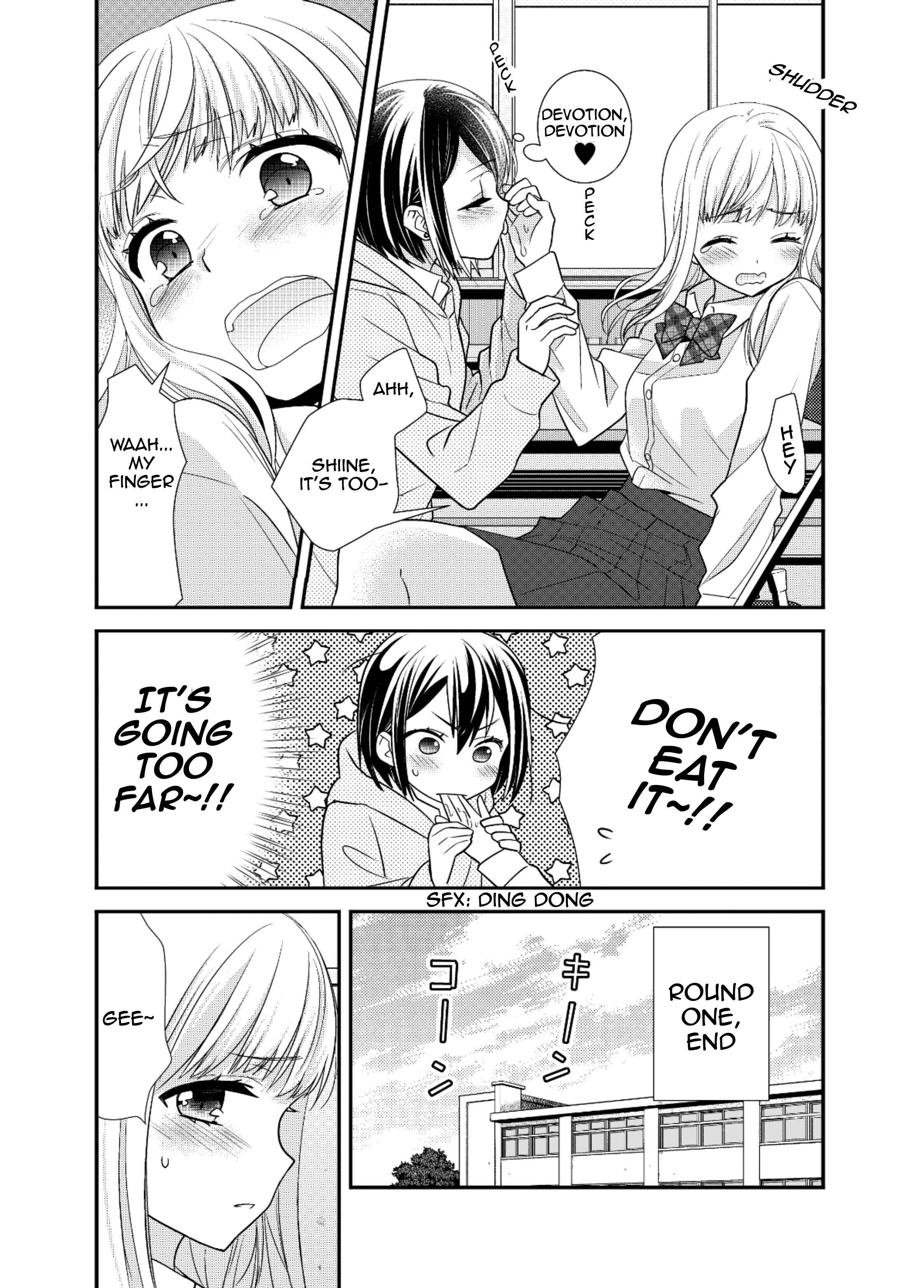 Page 12 Chapter 6.5 Houkago