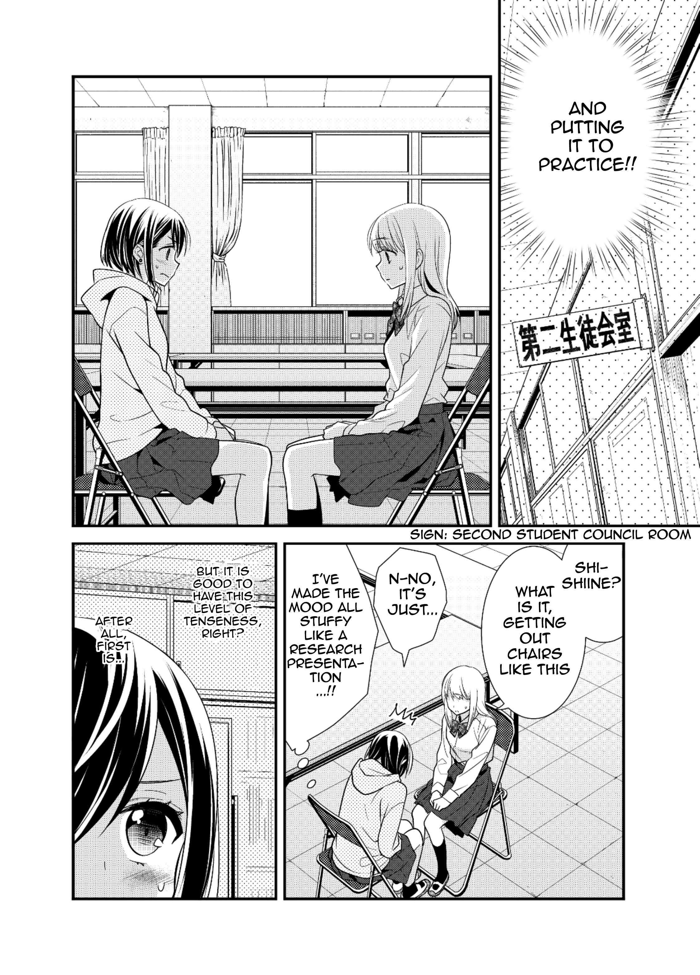 Page 8 Chapter 6.5 Houkago
