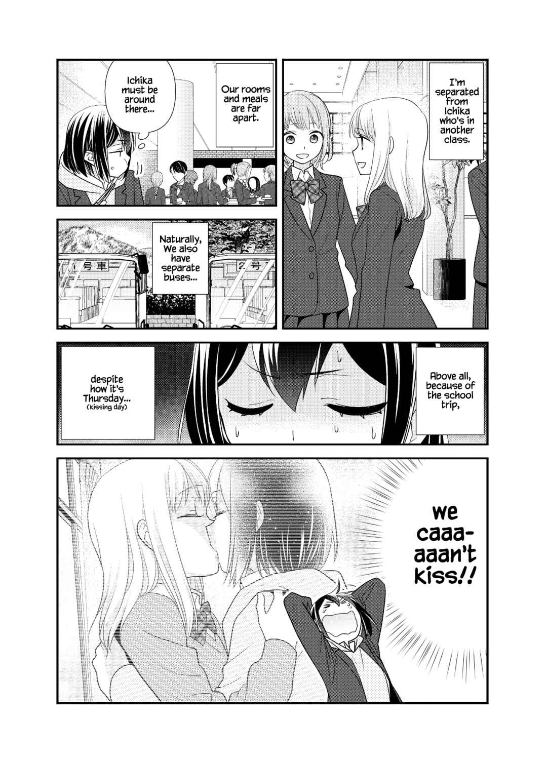 Page 23 Chapter 14 Houkago