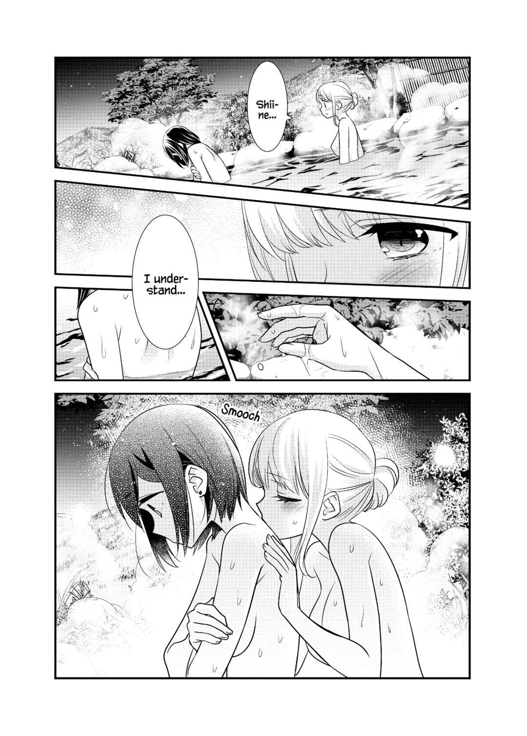 Page 32 Chapter 14 Houkago