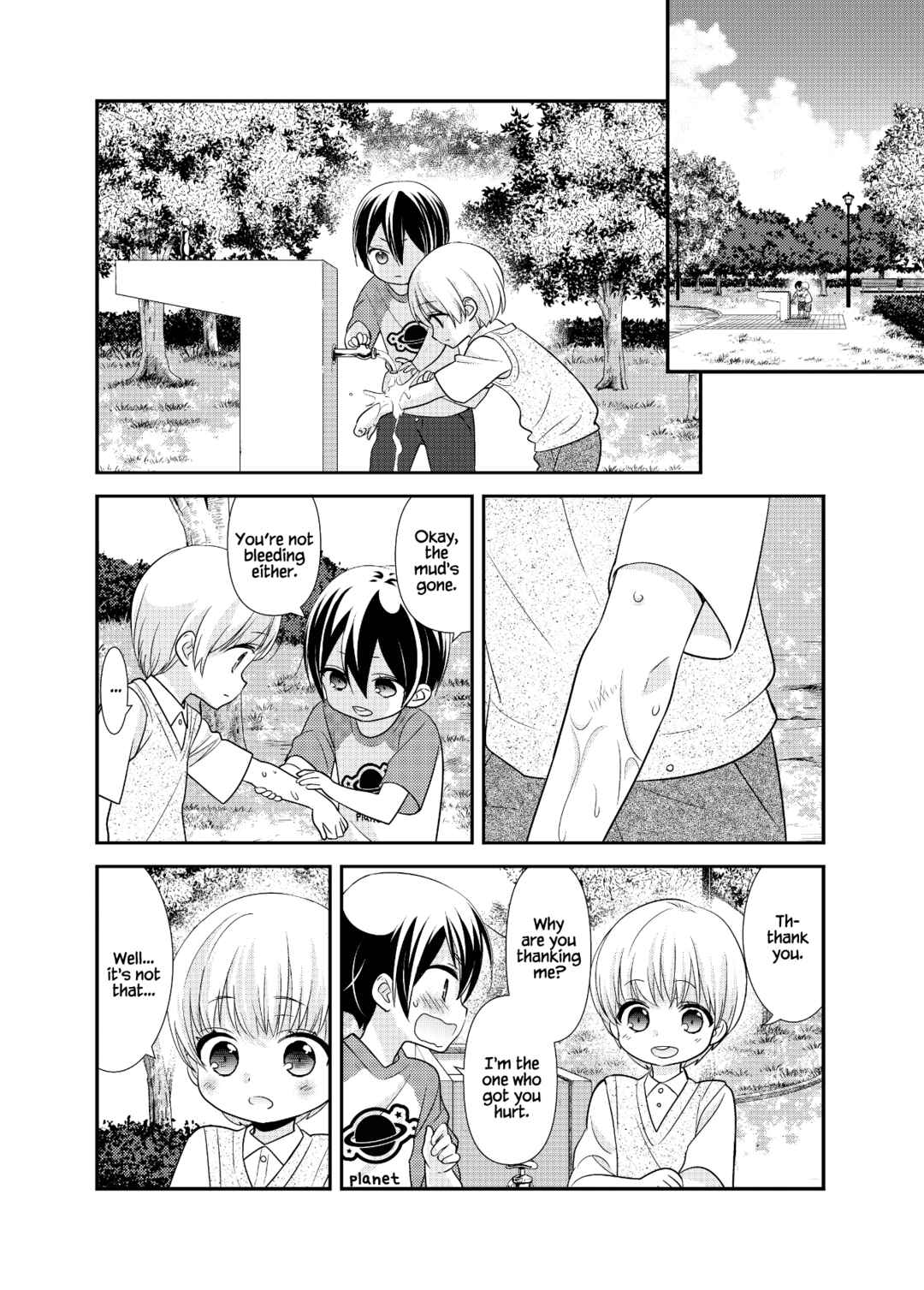 Page 9 Chapter 14 Houkago