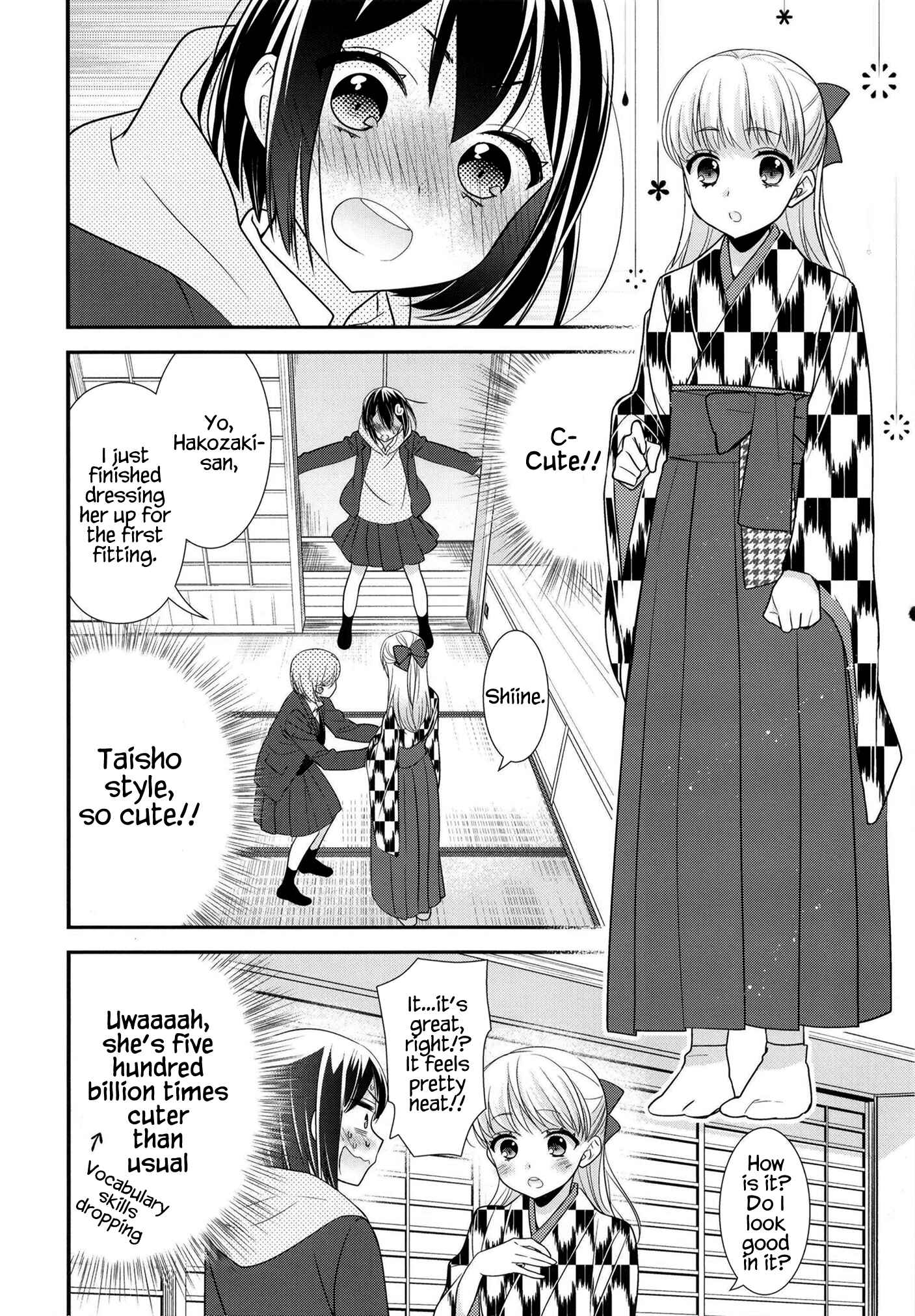 Page 11 Chapter 10 Houkago