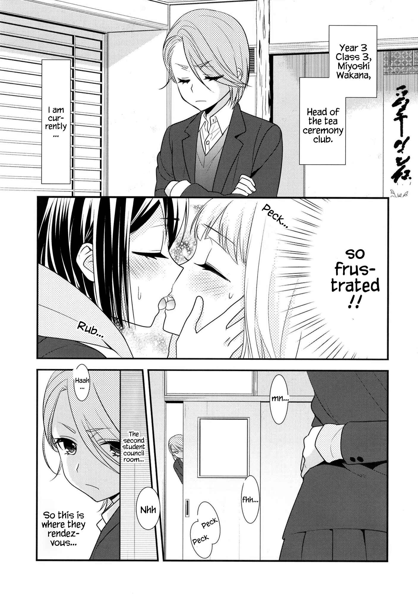 Page 4 Chapter 10 Houkago