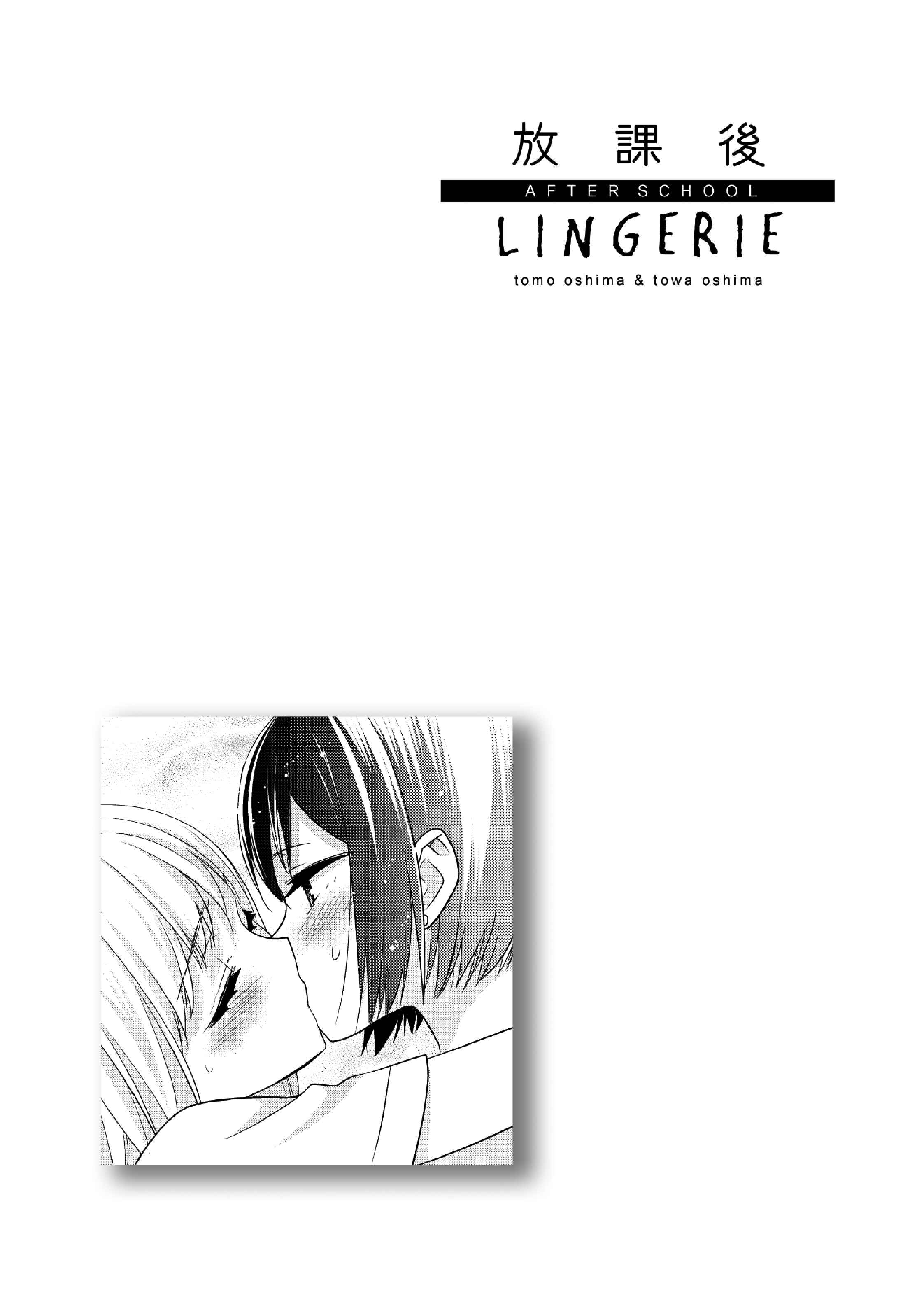 Page 2 Chapter 8.5 Houkago