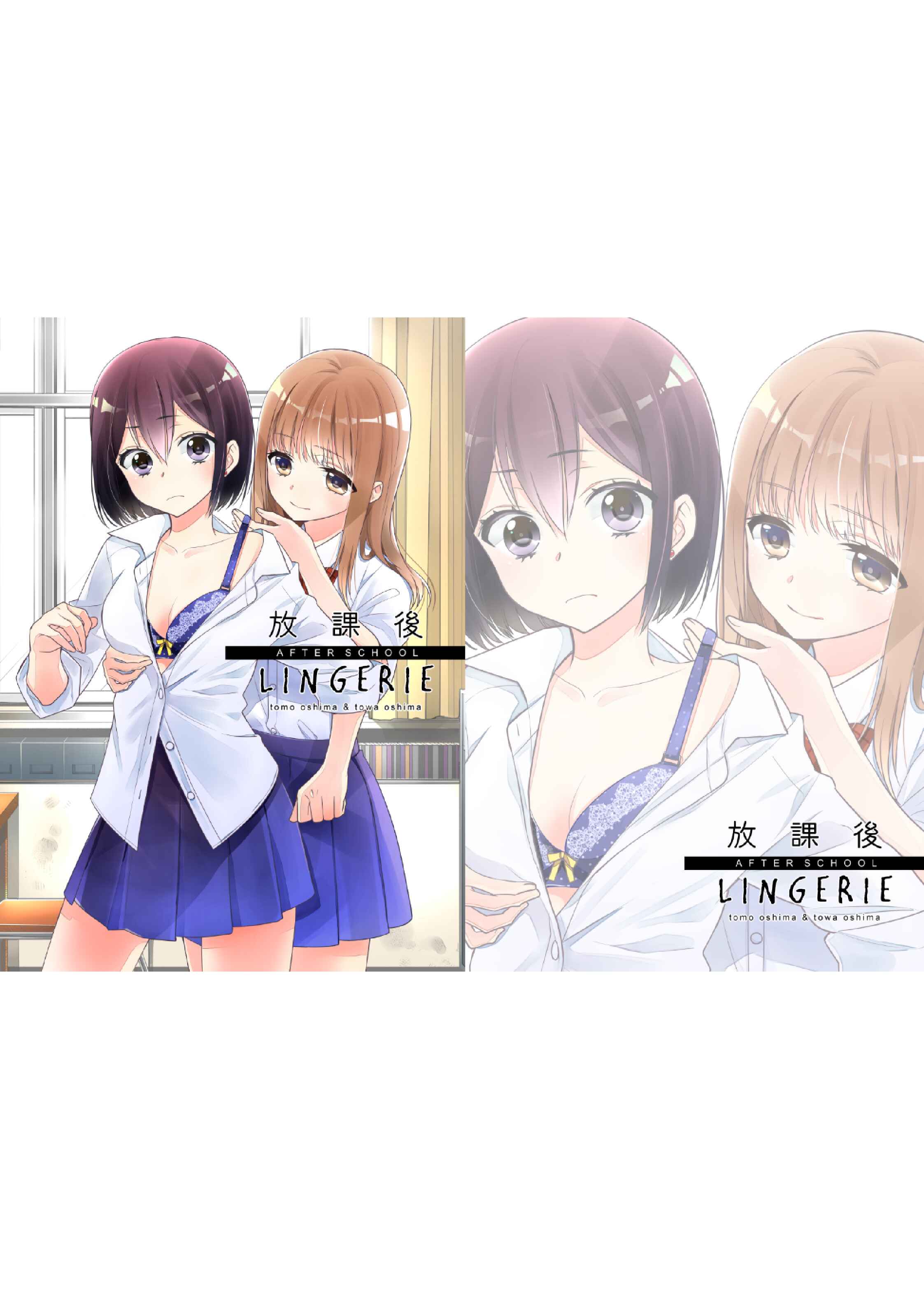 Page 25 Chapter 8.5 Houkago