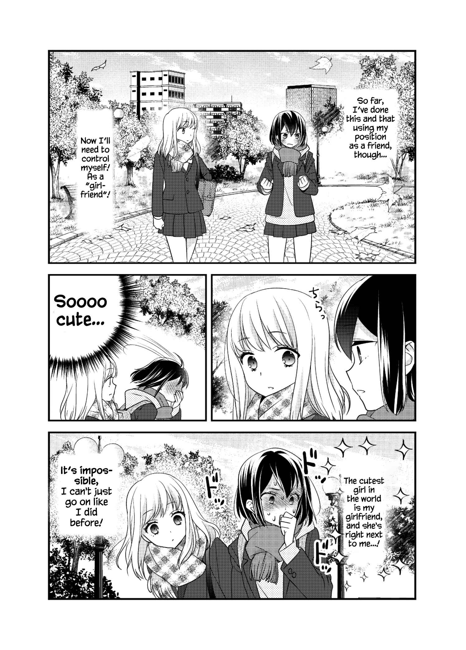 Page 11 Chapter 12 Houkago