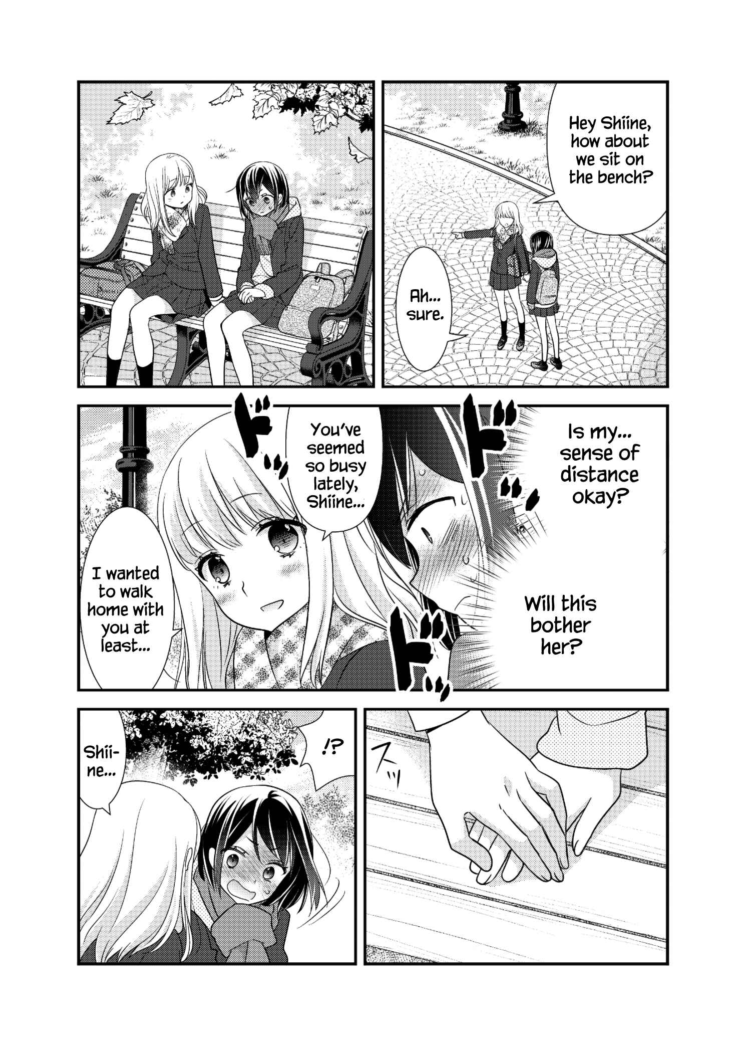 Page 12 Chapter 12 Houkago