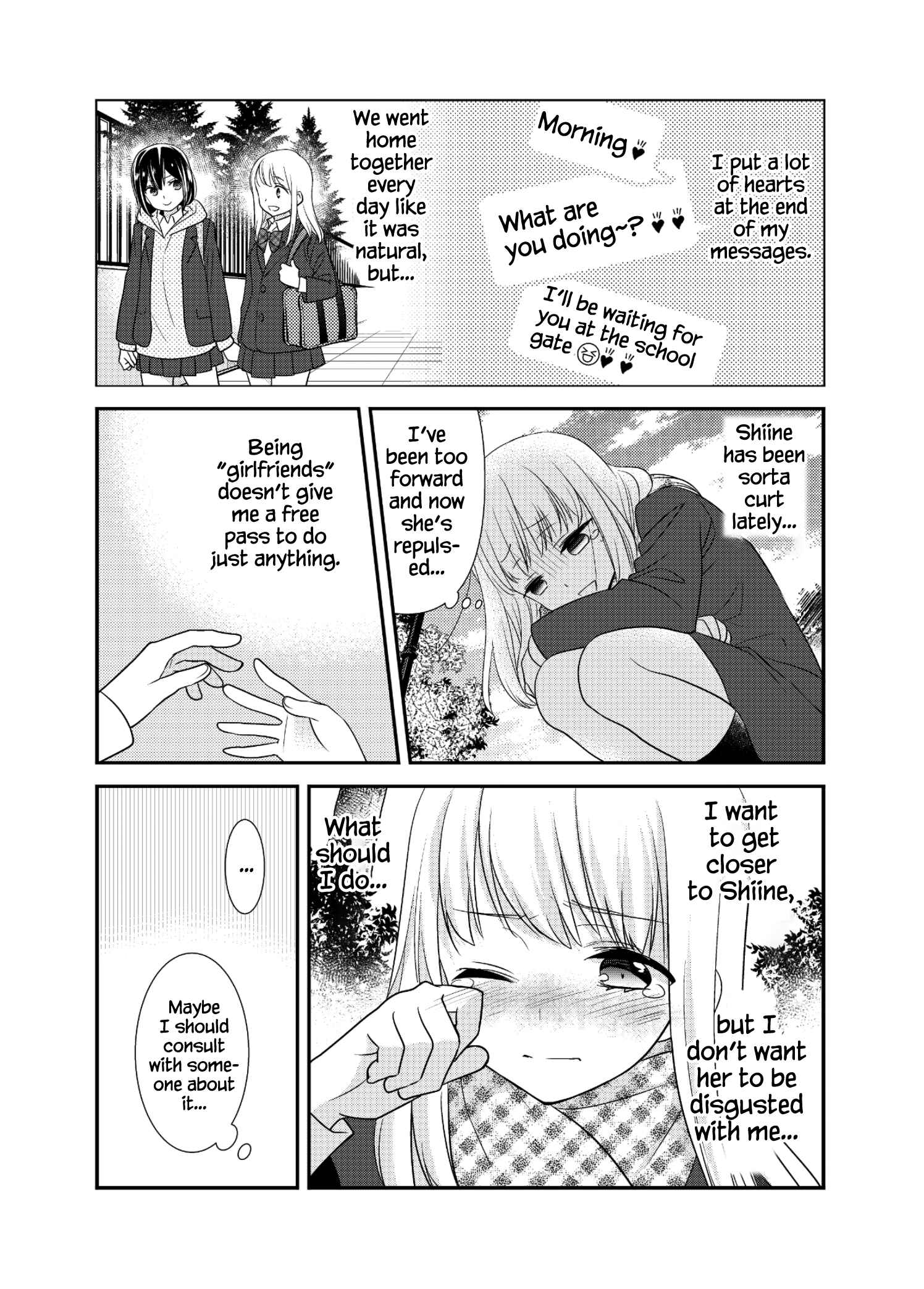 Page 16 Chapter 12 Houkago
