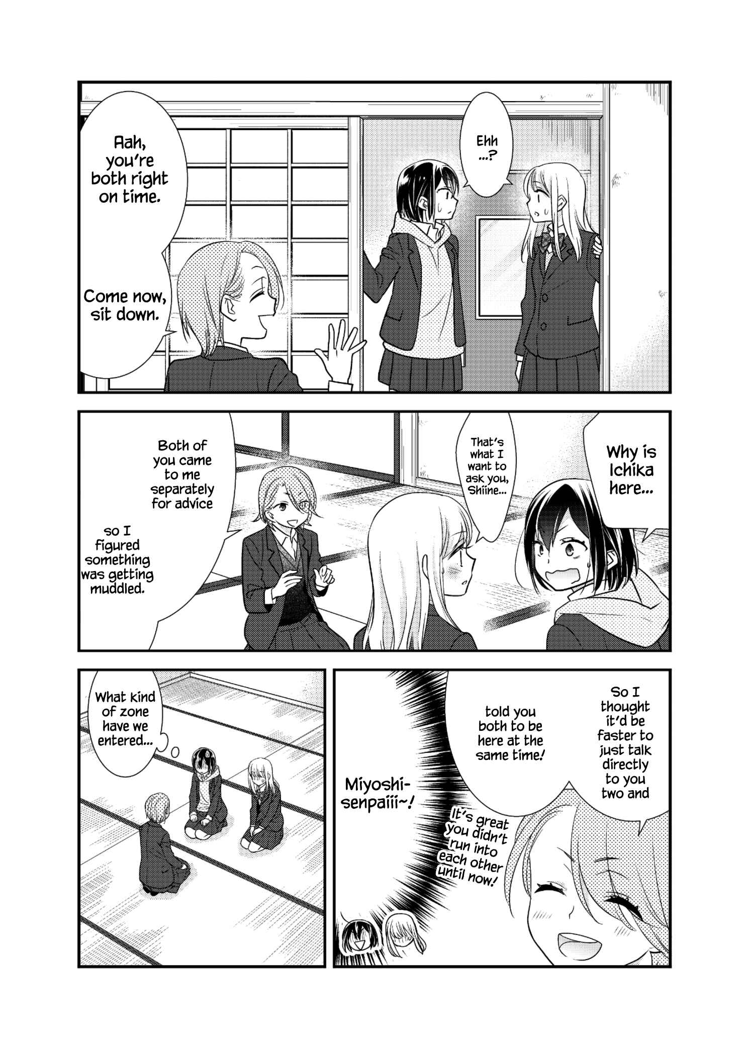 Page 18 Chapter 12 Houkago