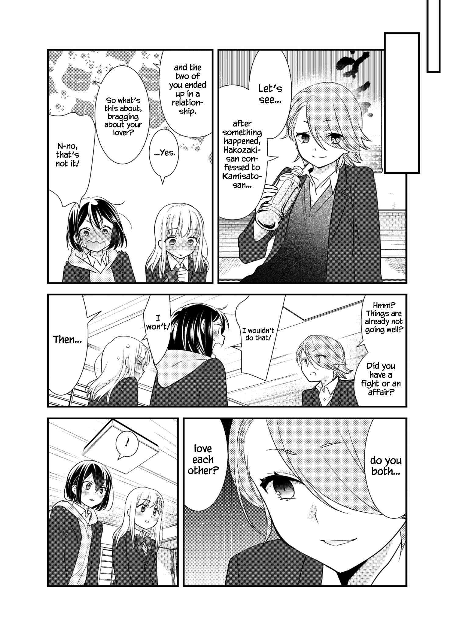 Page 19 Chapter 12 Houkago