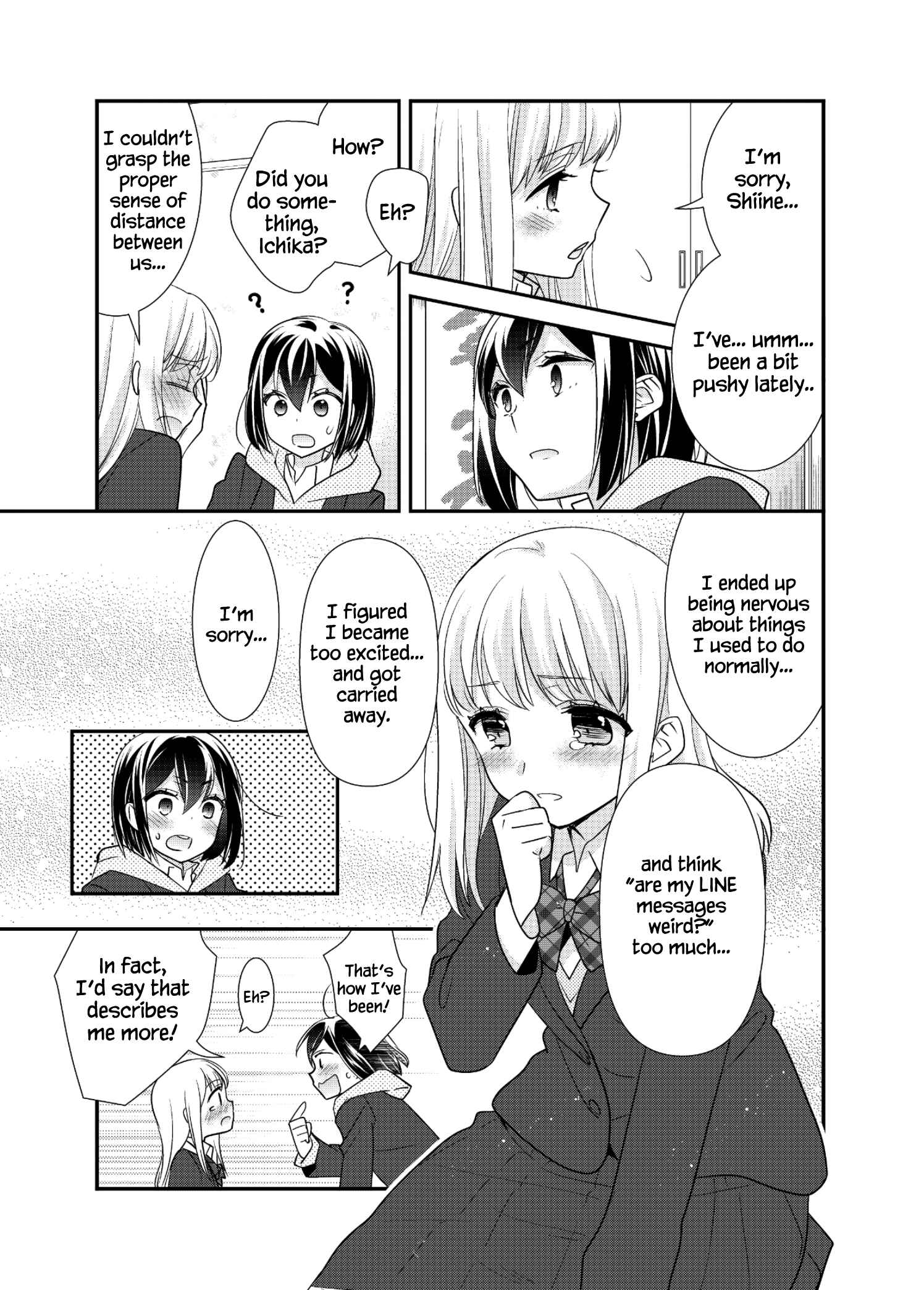 Page 24 Chapter 12 Houkago